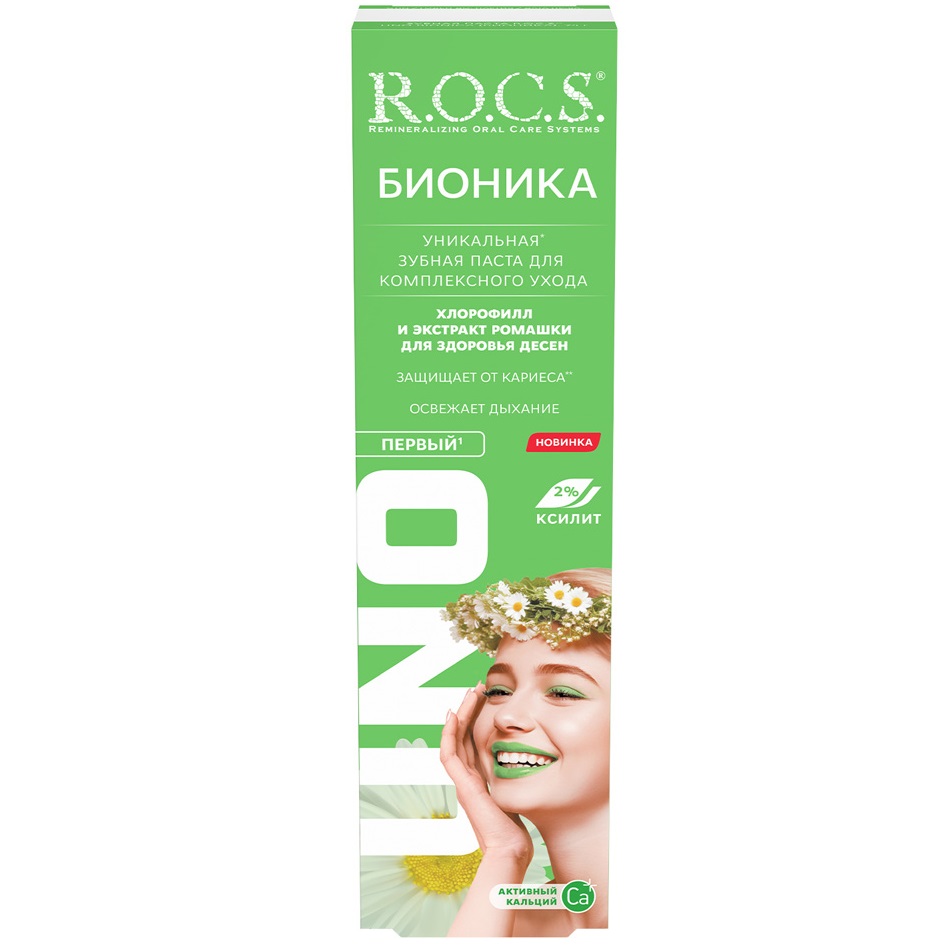 Рокс Зубная паста UNO Bionica, 74 г (R.O.C.S., Зубные пасты Adults) Рокс Зубная паста UNO Bionica, 74 г (R.O.C.S., Зубные пасты Adults) фото 2