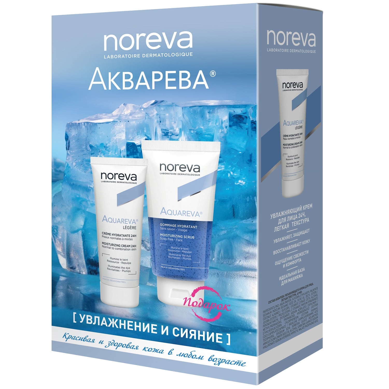 Норева Набор 