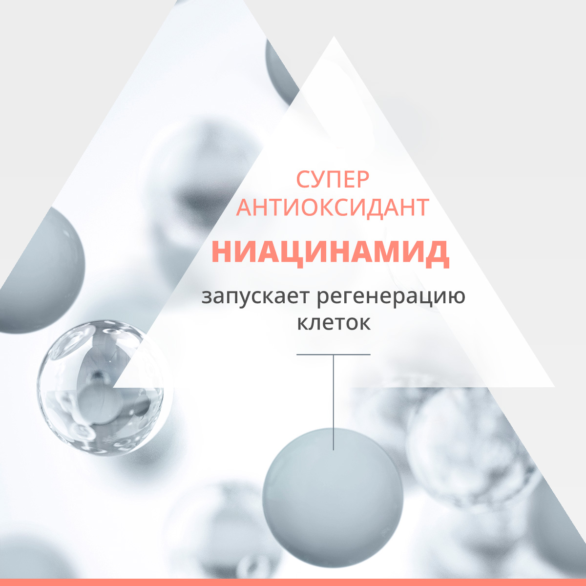 Авен Интенсивный скульптурирующий ночной крем, 40 мл (Avene, DermAbsolu) фото 8