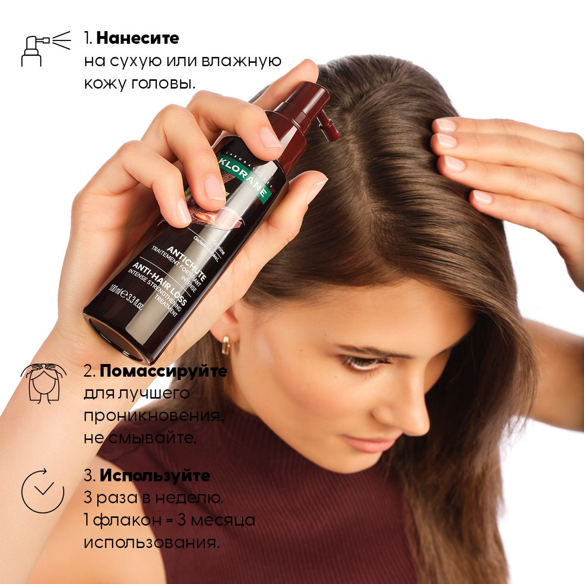 Клоран Интенсивное укрепляющее средство с хинином для волос, 100 мл (Klorane, Хинин) фото 9