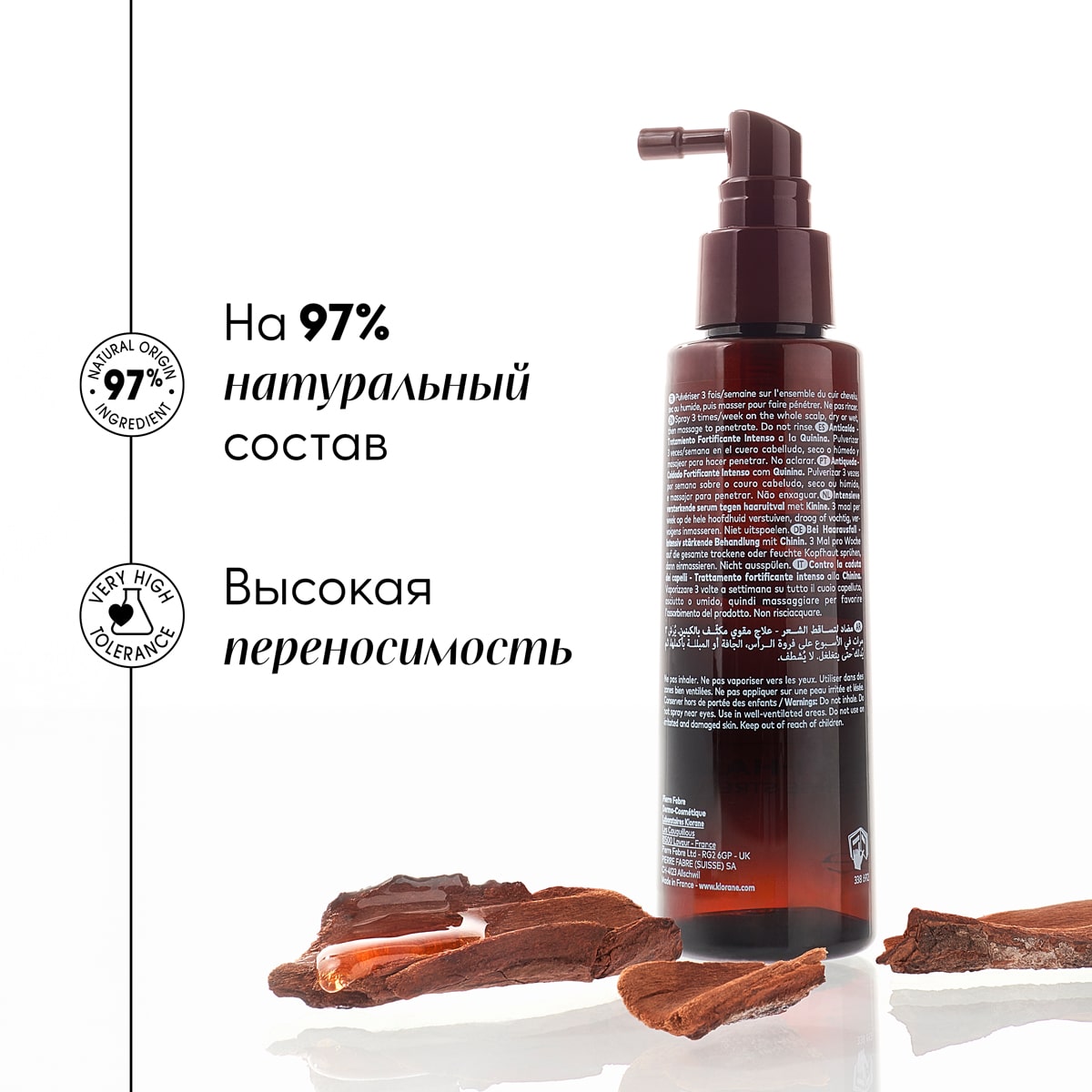 Клоран Интенсивное укрепляющее средство с хинином для волос, 100 мл (Klorane, Хинин) фото 4