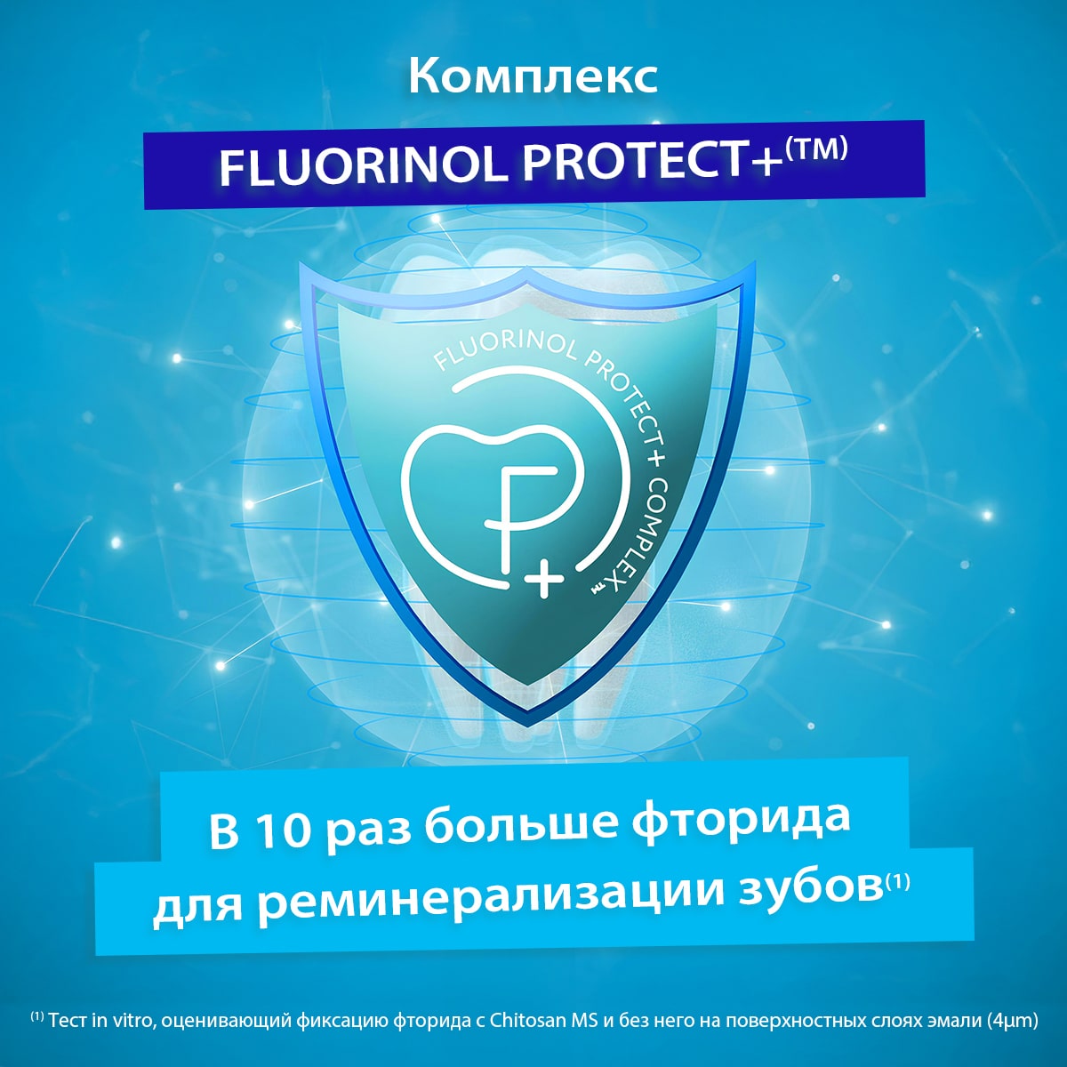 Эльгидиум Детская зубная паста-гель с мягким вкусом мяты для защиты от кариеса 7-12 лет, 50 мл (Elgydium, Kids & Junior) фото 4