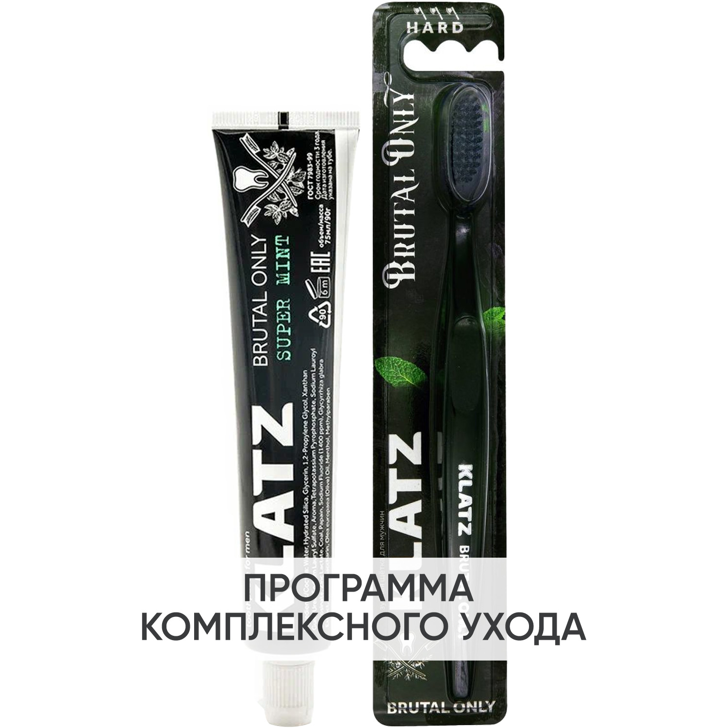 Клатц Программа Brutal Only очищение: зубная паста 