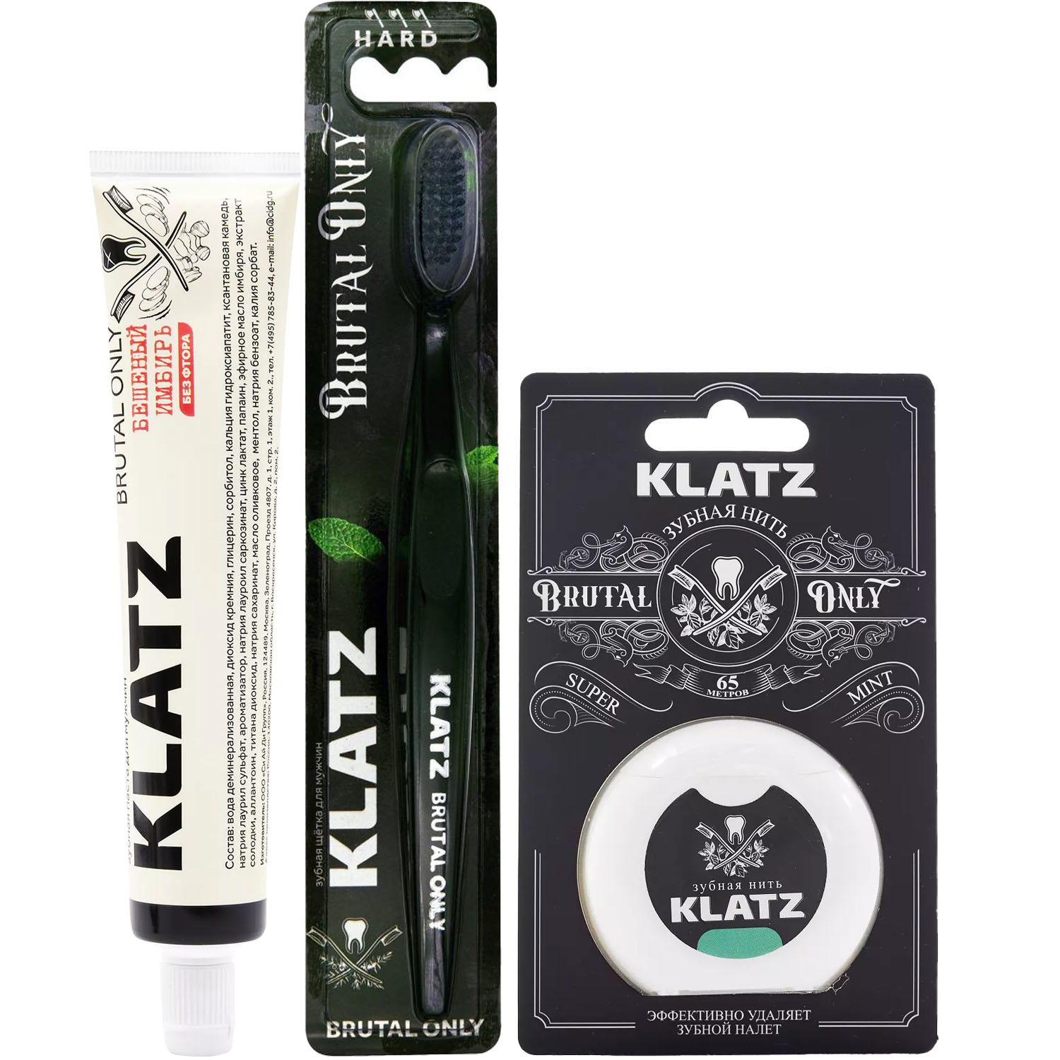 Клатц Программа Brutal Only комплексный уход: зубная паста 