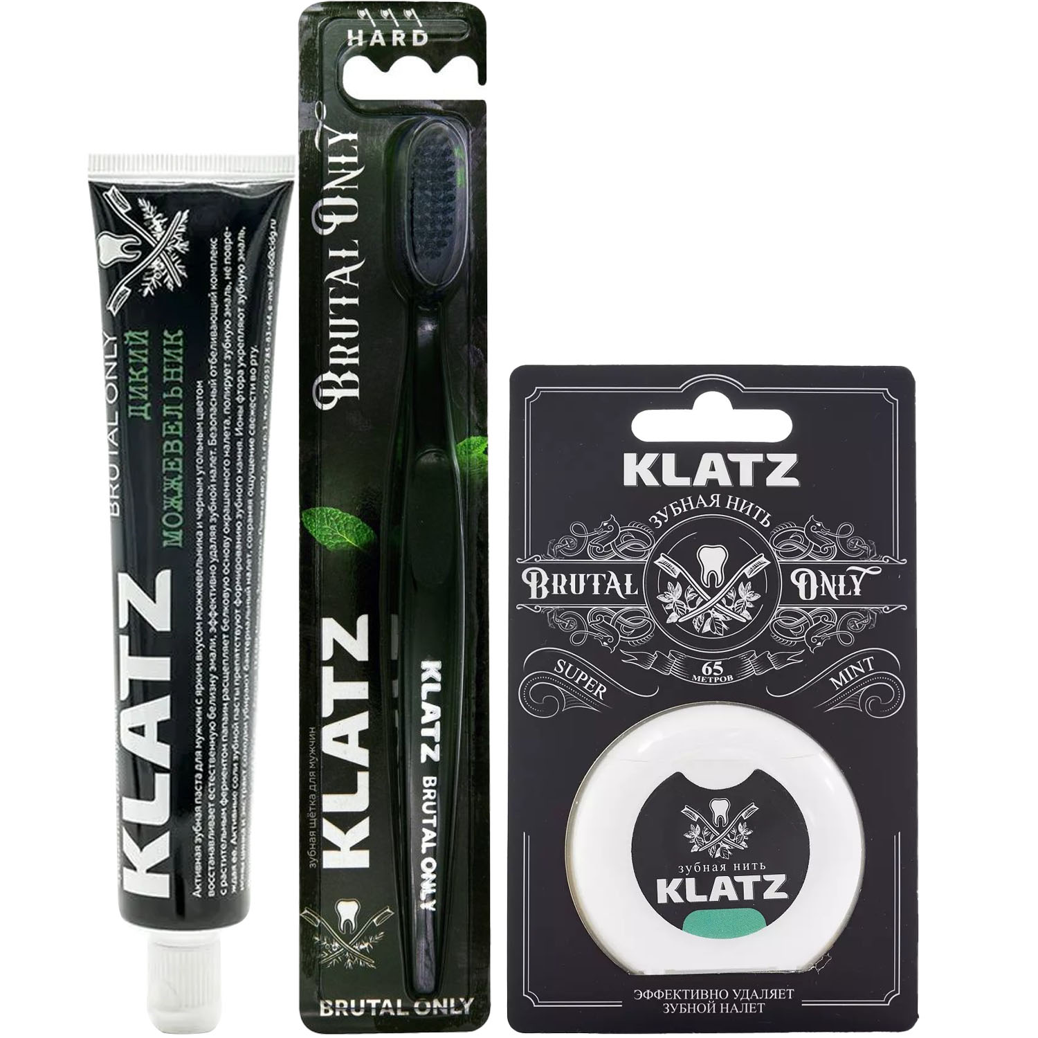 Клатц Программа Brutal Only комплексный уход: зубная паста 