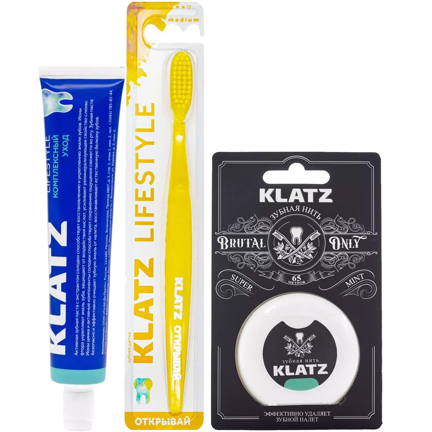 Клатц Программа Lifestyle комплексный уход: зубная паста 75 мл + зубная щетка + зубная нить 65 м (Klatz, Lifestyle) фото 2