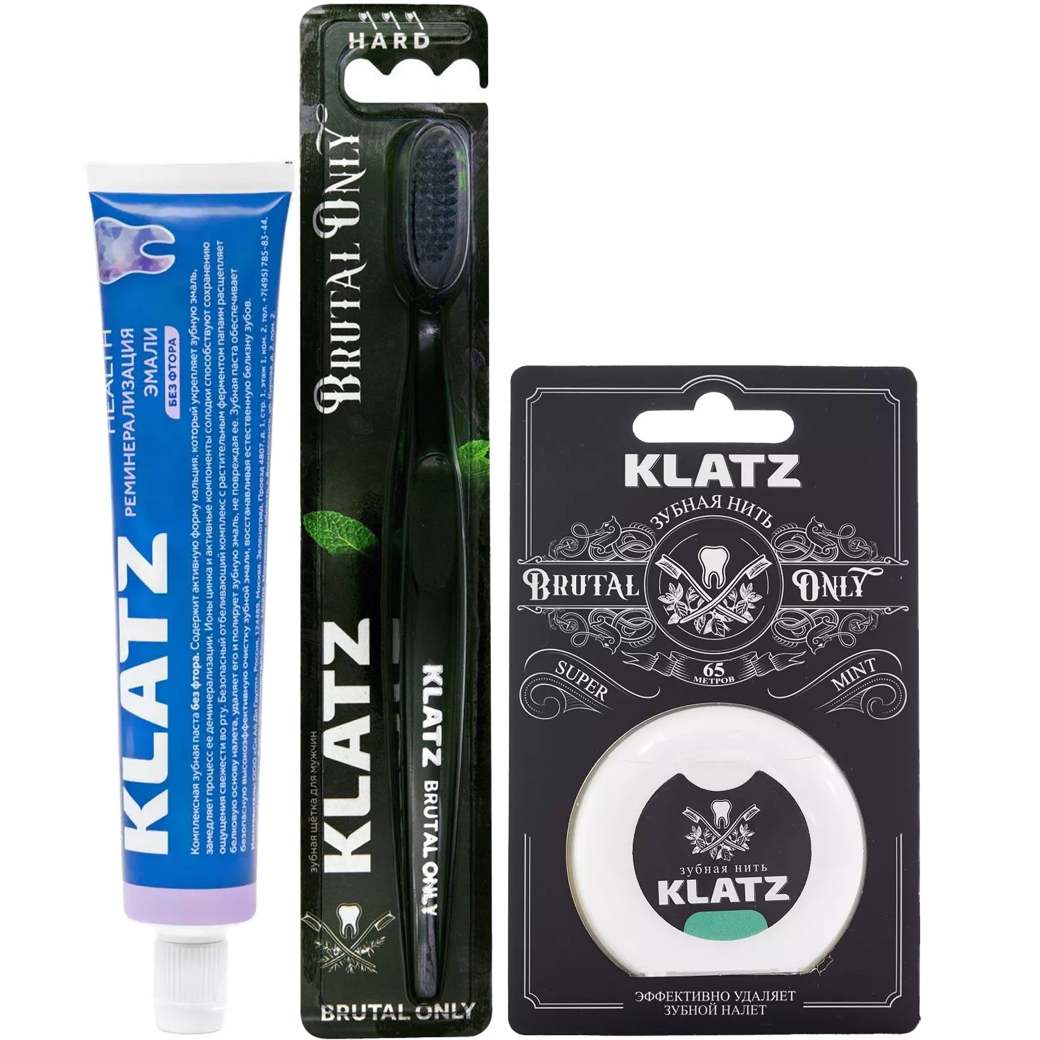 Клатц Программа Health комплексный уход: зубная паста 