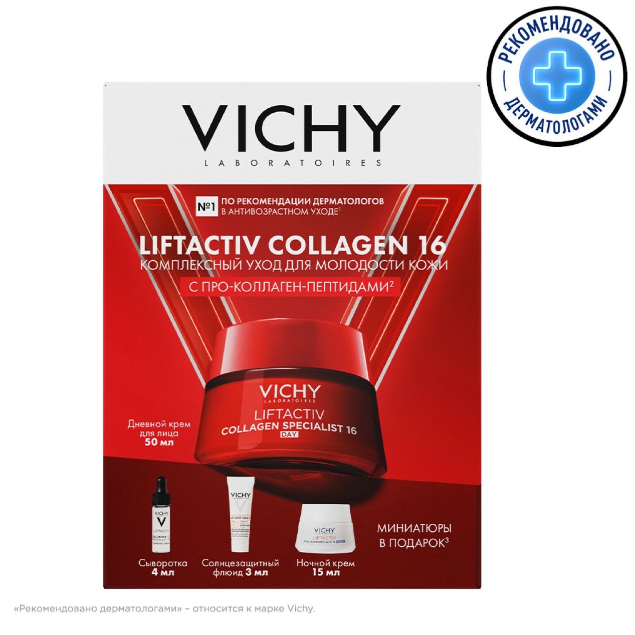Виши Набор для молодости кожи Collagen Specialist 16 (Vichy, Liftactiv) фото 0