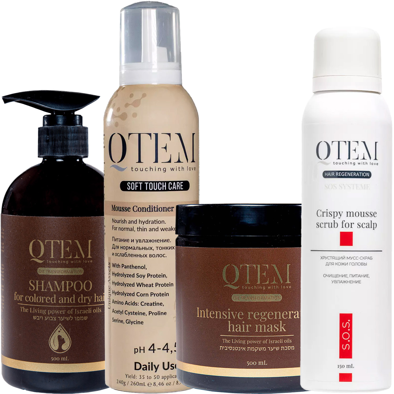 Кьютэм Программа Oil Transformation комплексный уход: шампунь 500 мл + кондиционер 260 мл + маска 500 мл + скраб 150 мл (Qtem, Oil Transformation) фото 5