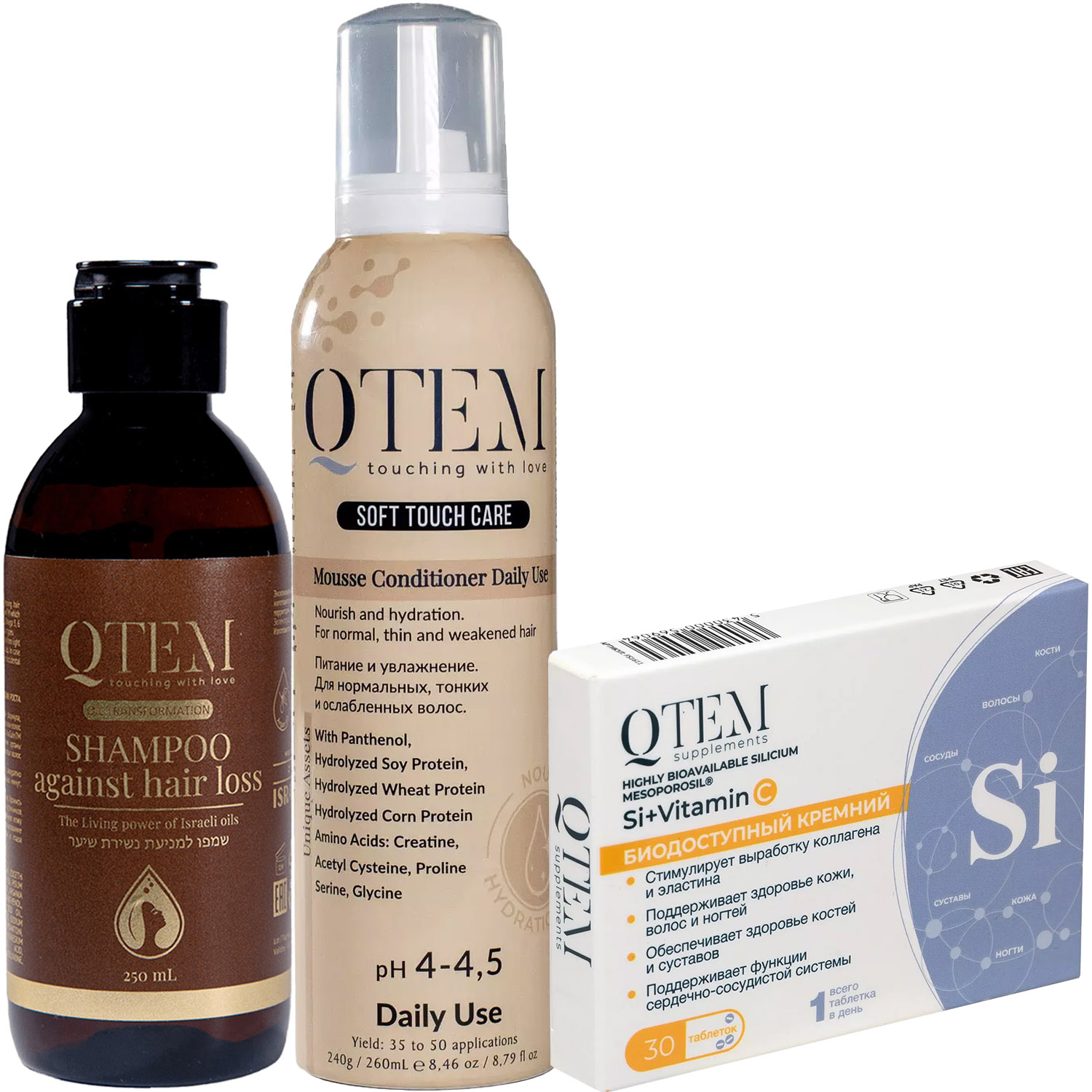 Кьютэм Программа Oil Transformation комплексный уход: шампунь 250 мл + кондиционер 260 мл + кремний 30 таб (Qtem, Oil Transformation) фото 5