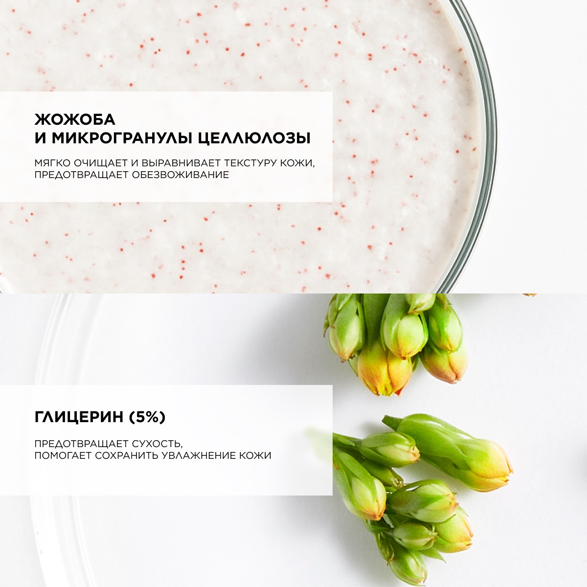 Топикрем Мягкий ультра-увлажняющий скраб, 200 мл (Topicrem, Ультра-увлажнение - чувствительная и сухая кожа) фото 5