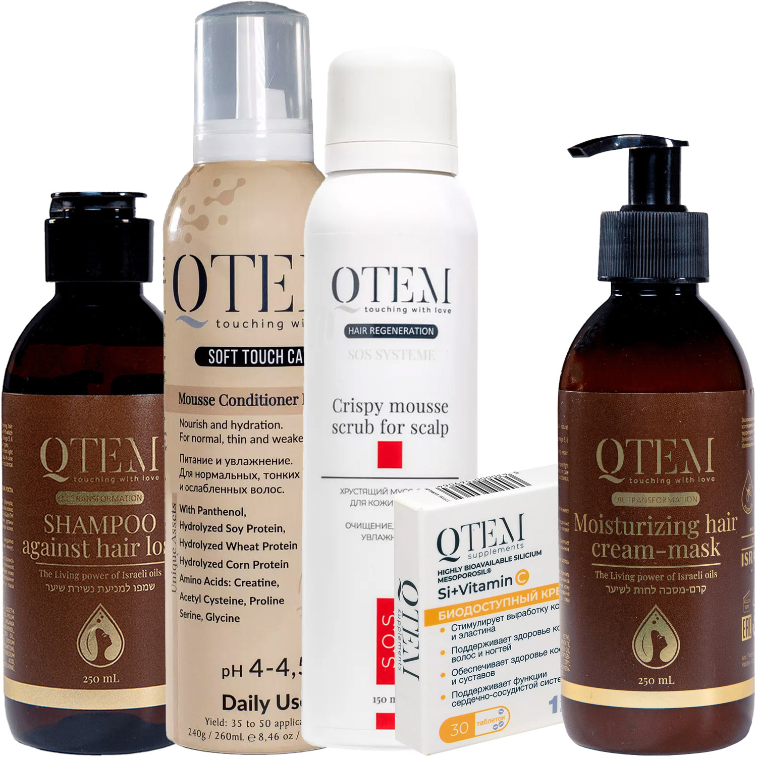 Кьютэм Программа Oil Transformation комплексный уход: шампунь 250 мл + кондиционер 260 мл + скраб 150 мл + крем-маска 250 мл + кремний 30 таб (Qtem, Oil Transformation) фото 5