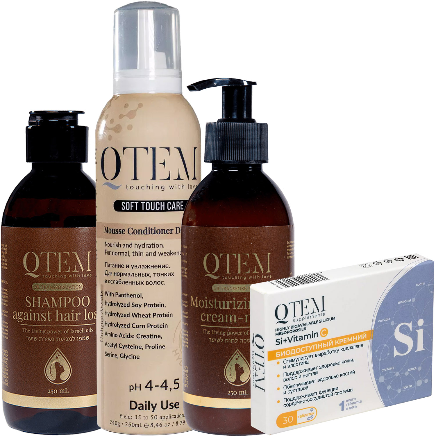 Кьютэм Программа Oil Transformation комплексный уход: шампунь 250 мл + кондиционер 260 мл + крем-маска 250 мл + кремний 30 таб (Qtem, Oil Transformation) фото 5