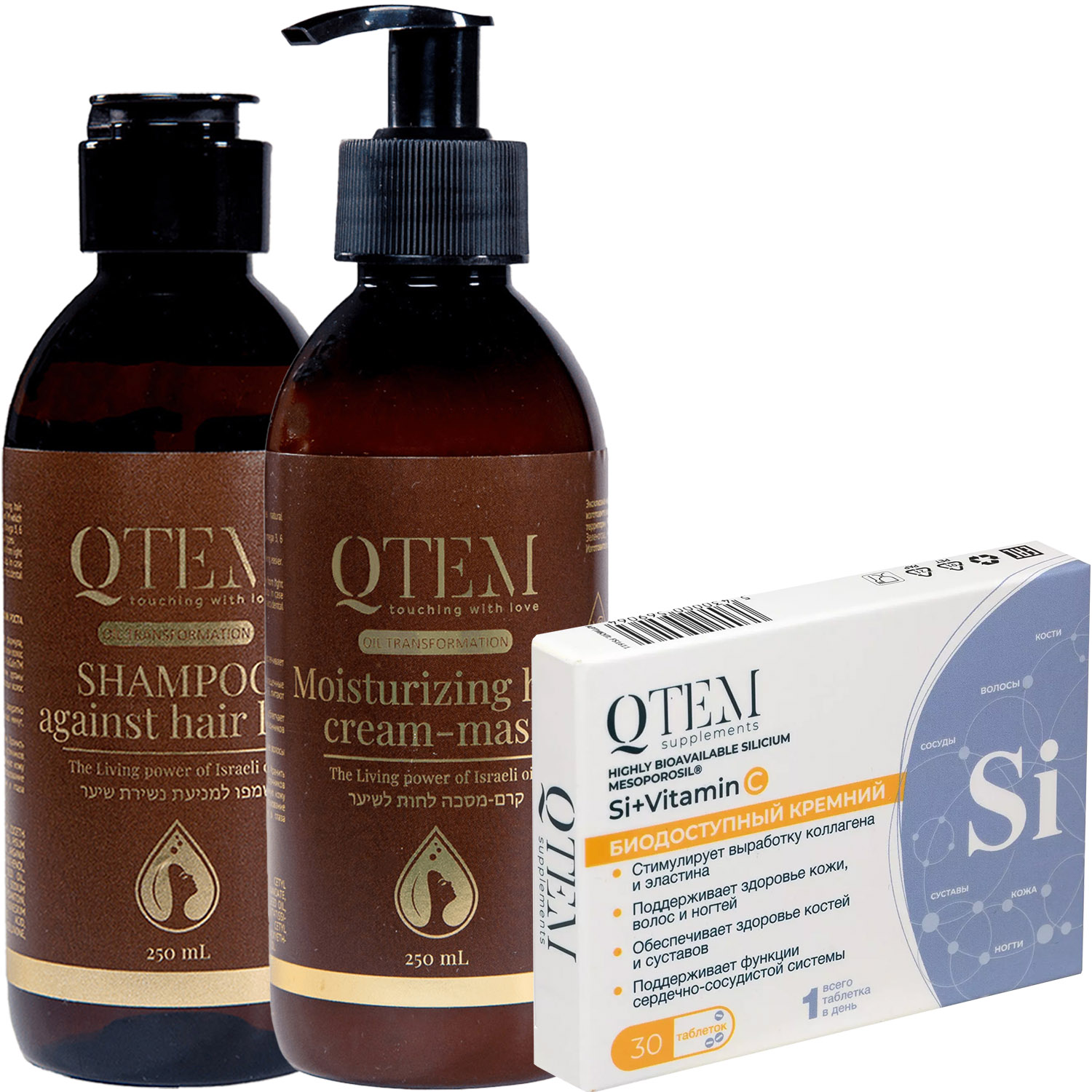 Кьютэм Программа Oil Transformation комплексный уход: шампунь 250 мл + крем-маска 250 мл + кремний 30 таб (Qtem, Oil Transformation) фото 5