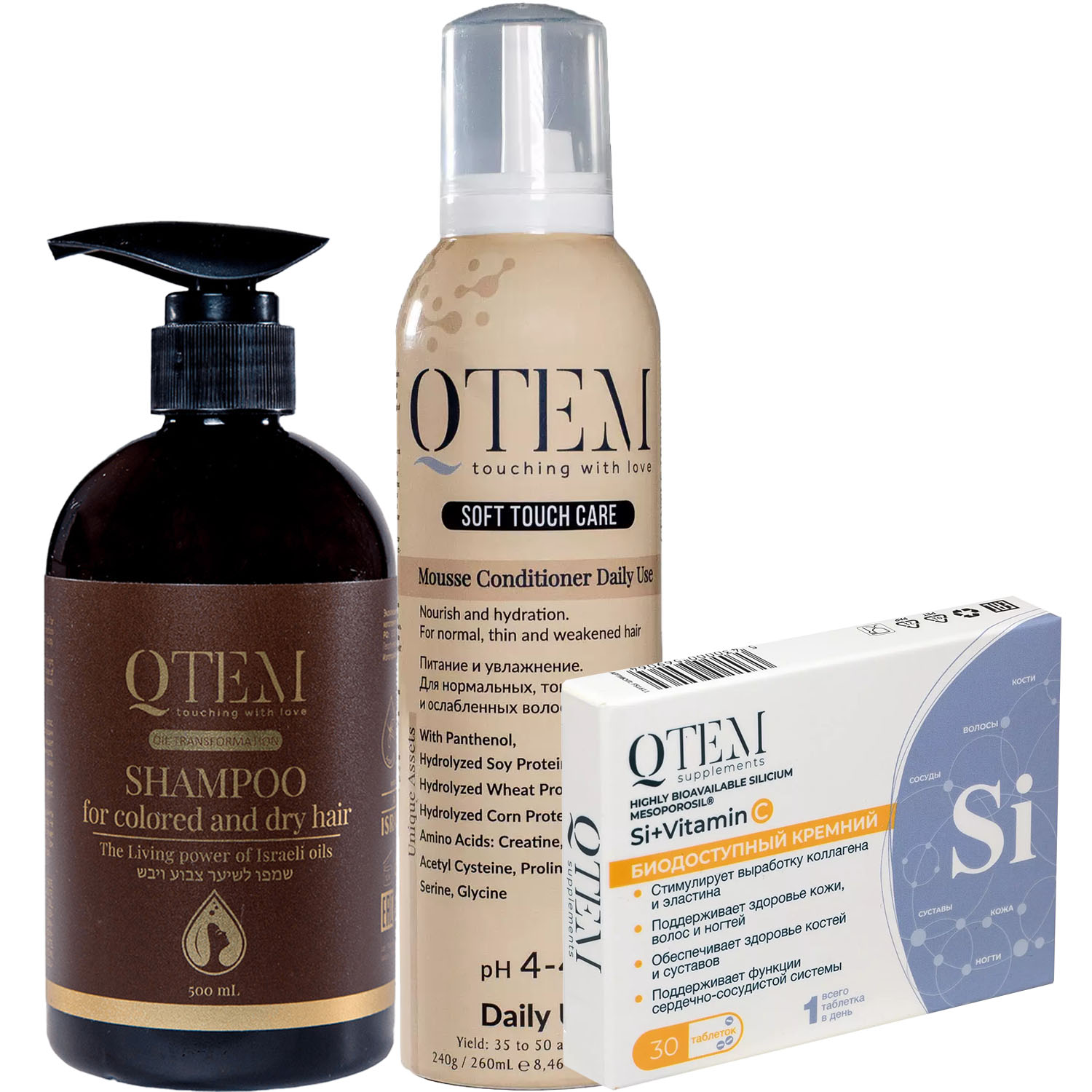 Кьютэм Программа Oil Transformation комплексный уход: шампунь 500 мл + кондиционер 260 мл + кремний 30 таб (Qtem, Oil Transformation) фото 5