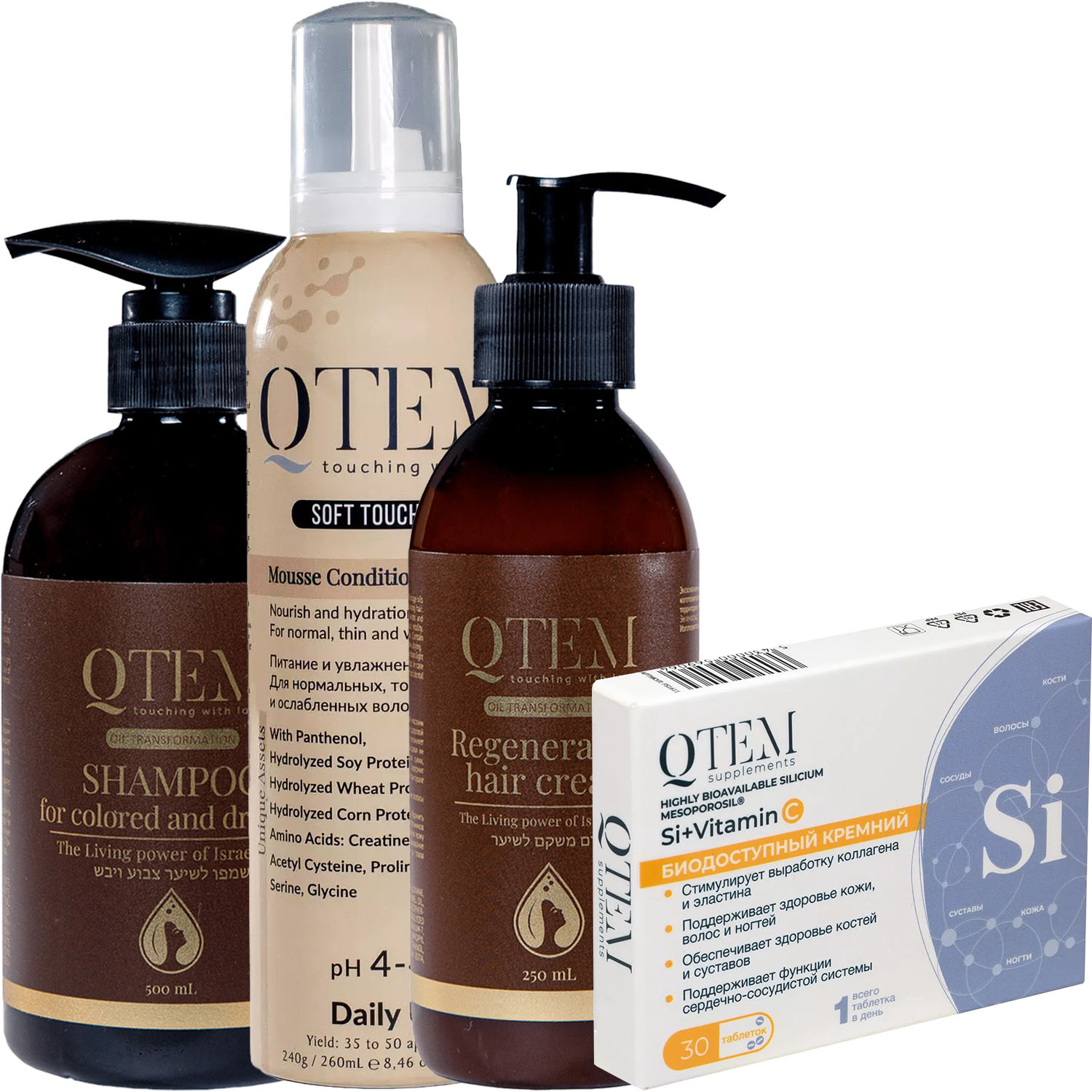 Кьютэм Программа Oil Transformation комплексный уход: шампунь 500 мл + кондиционер 260 мл + крем 250 мл + кремний 30 таб (Qtem, Oil Transformation) фото 5