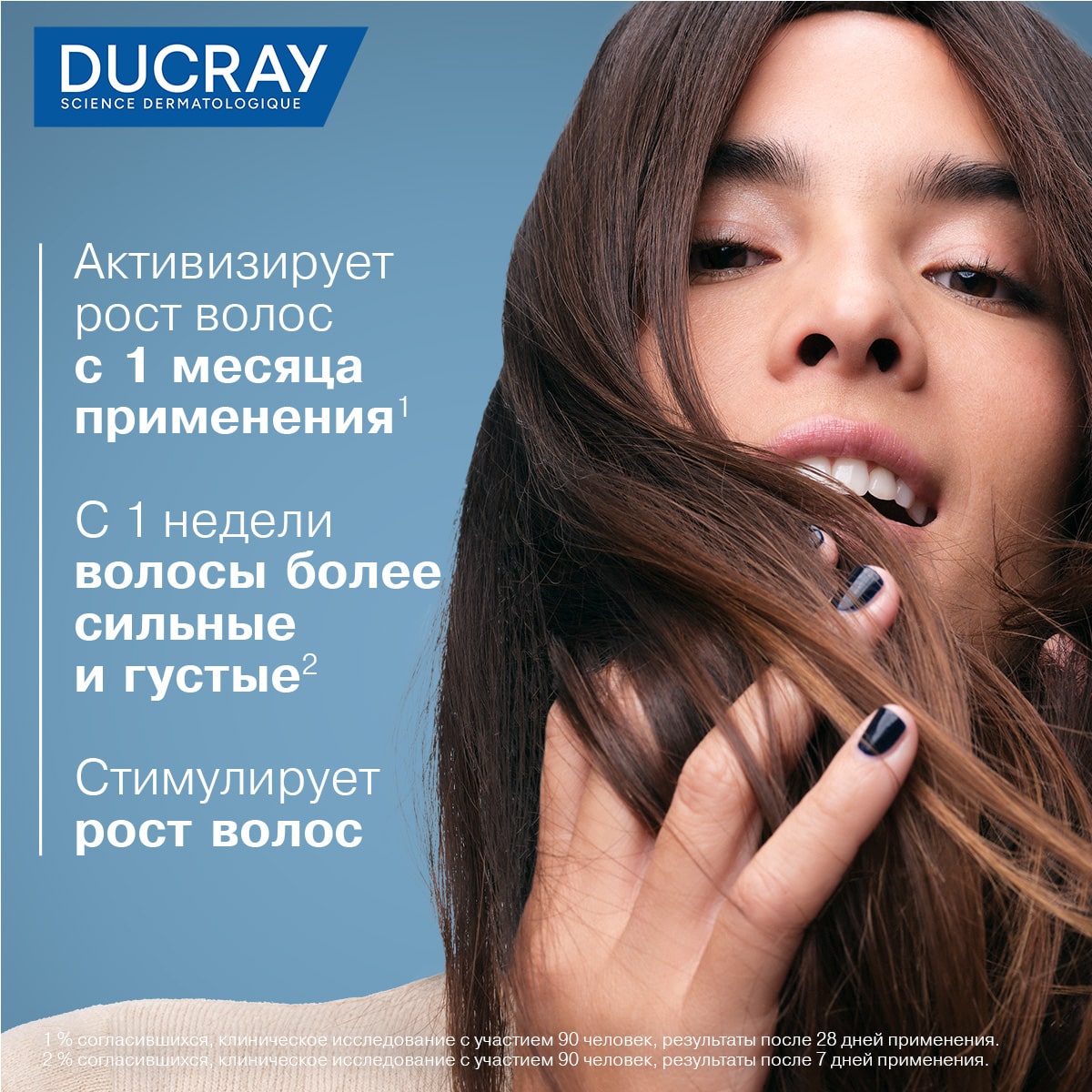 Дюкрэ Шампунь для роста волос, замедляющий выпадение, 200 мл (Ducray, Anaphase) Дюкрэ Шампунь для роста волос, замедляющий выпадение, 200 мл (Ducray, Anaphase) фото 3