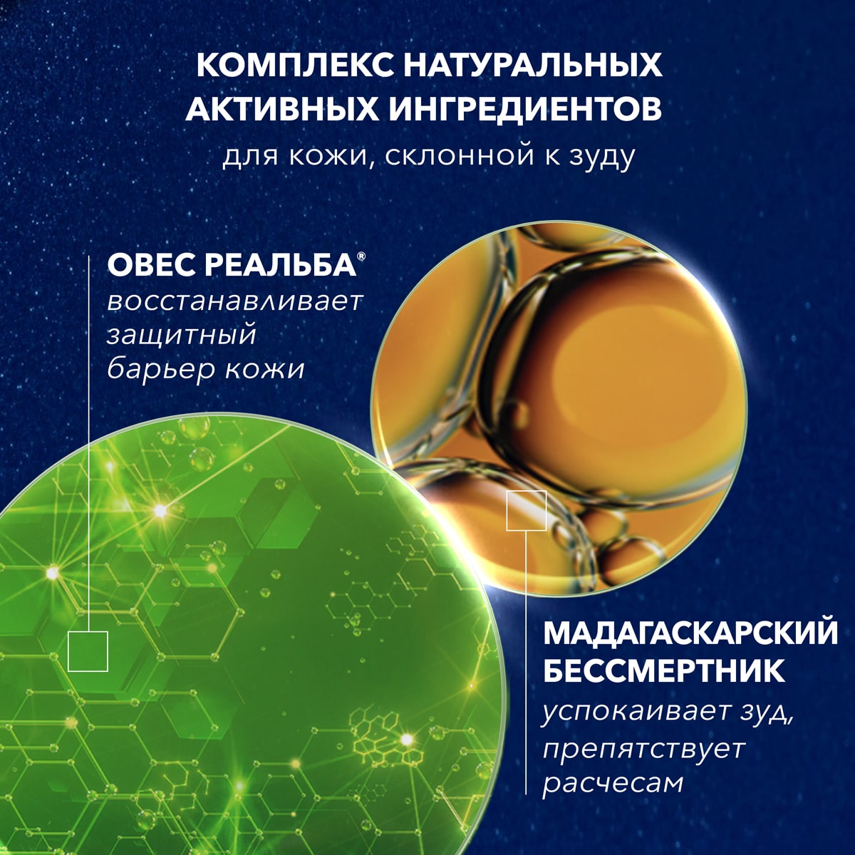 Адерма Восстанавливающий смягчающий ночной крем-эмолент для лица и тела 0+, 200 мл (A-Derma, Exomega Control) Адерма Восстанавливающий смягчающий ночной крем-эмолент для лица и тела 0+, 200 мл (A-Derma, Exomega Control) фото 3