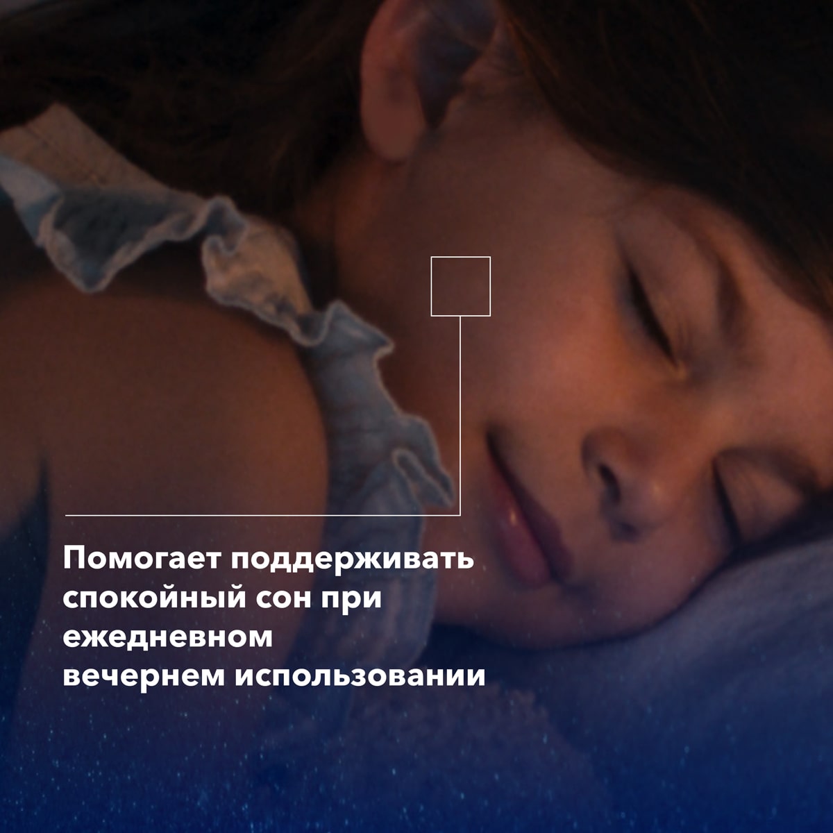 Адерма Смягчающее успокаивающее средство для ванны 6 мес+, 200 мл (A-Derma, Exomega Control) Адерма Смягчающее успокаивающее средство для ванны 6 мес+, 200 мл (A-Derma, Exomega Control) фото 4