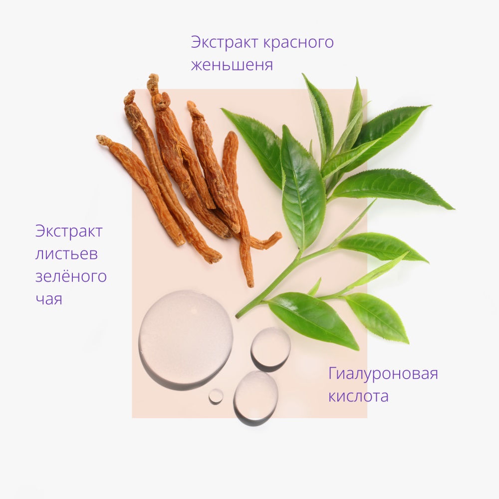 Миша Тканевая маска с экстрактом красного женьшеня Red Ginseng, 19 г (Missha, Маски) фото 2
