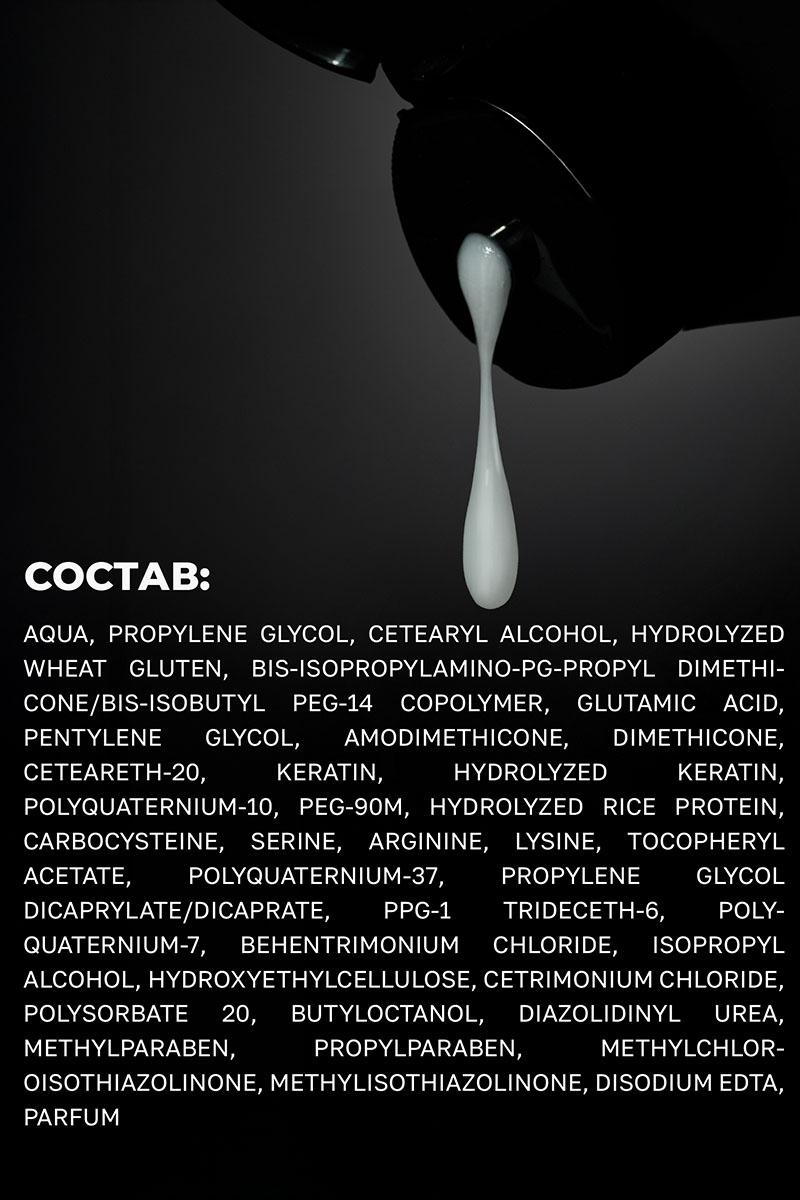 Секта Многофункциональный уход для всех типов волос Botox, 1000 мл (Sekta, Procedure) фото 5