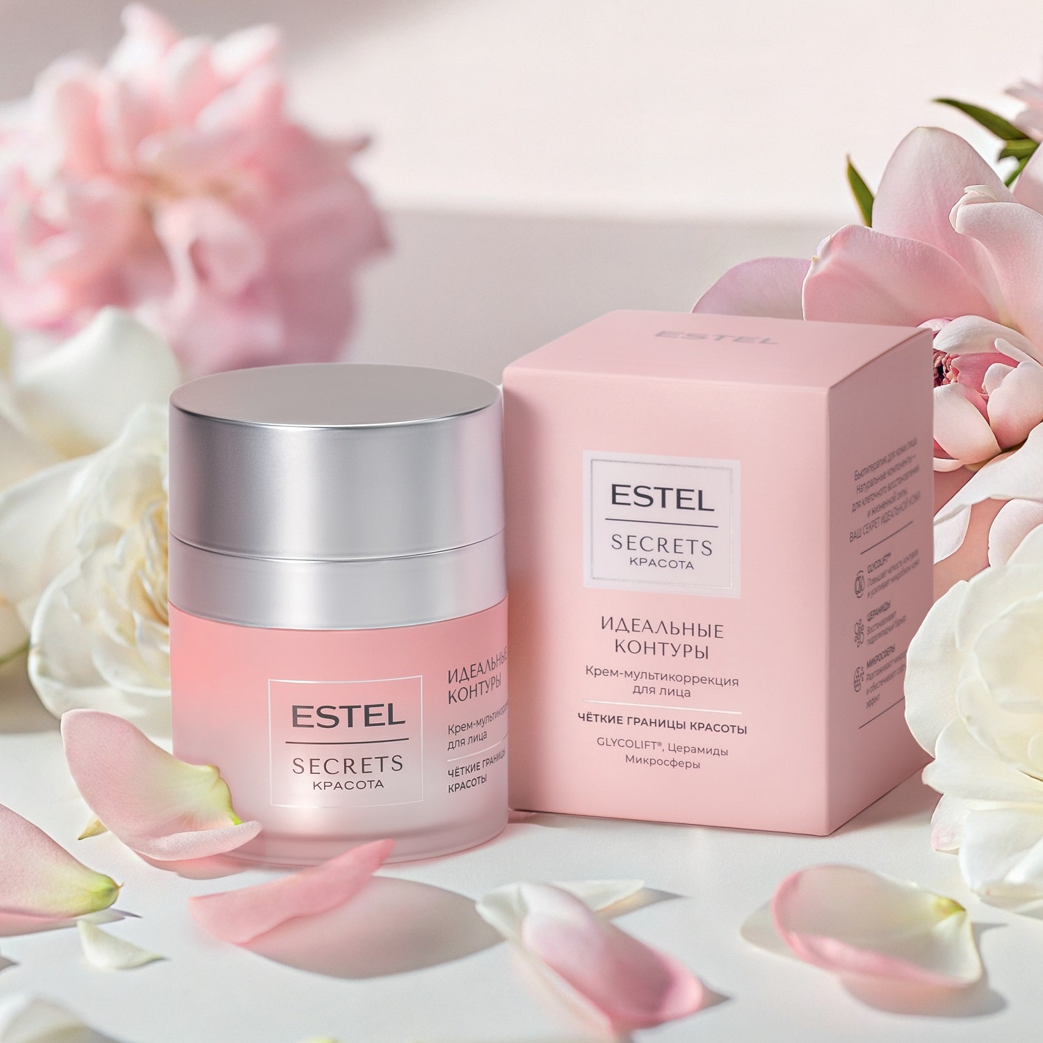 Эстель Крем-мультикоррекция для лица «Идеальные контуры», 50 мл (Estel, Secrets) фото 1