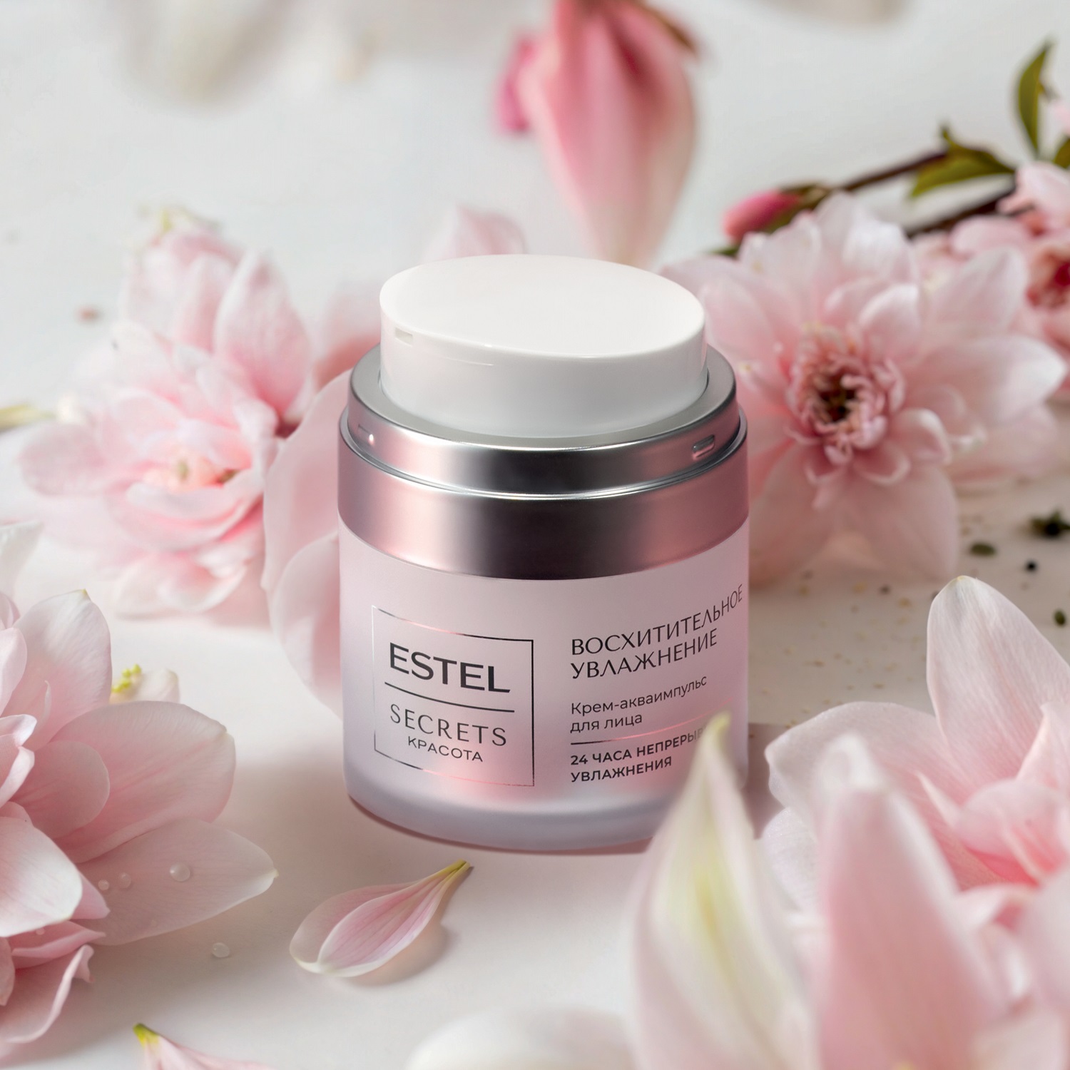 Эстель Крем-акваимпульс для лица «Восхитительное увлажнение», 50 мл (Estel, Secrets) фото 1