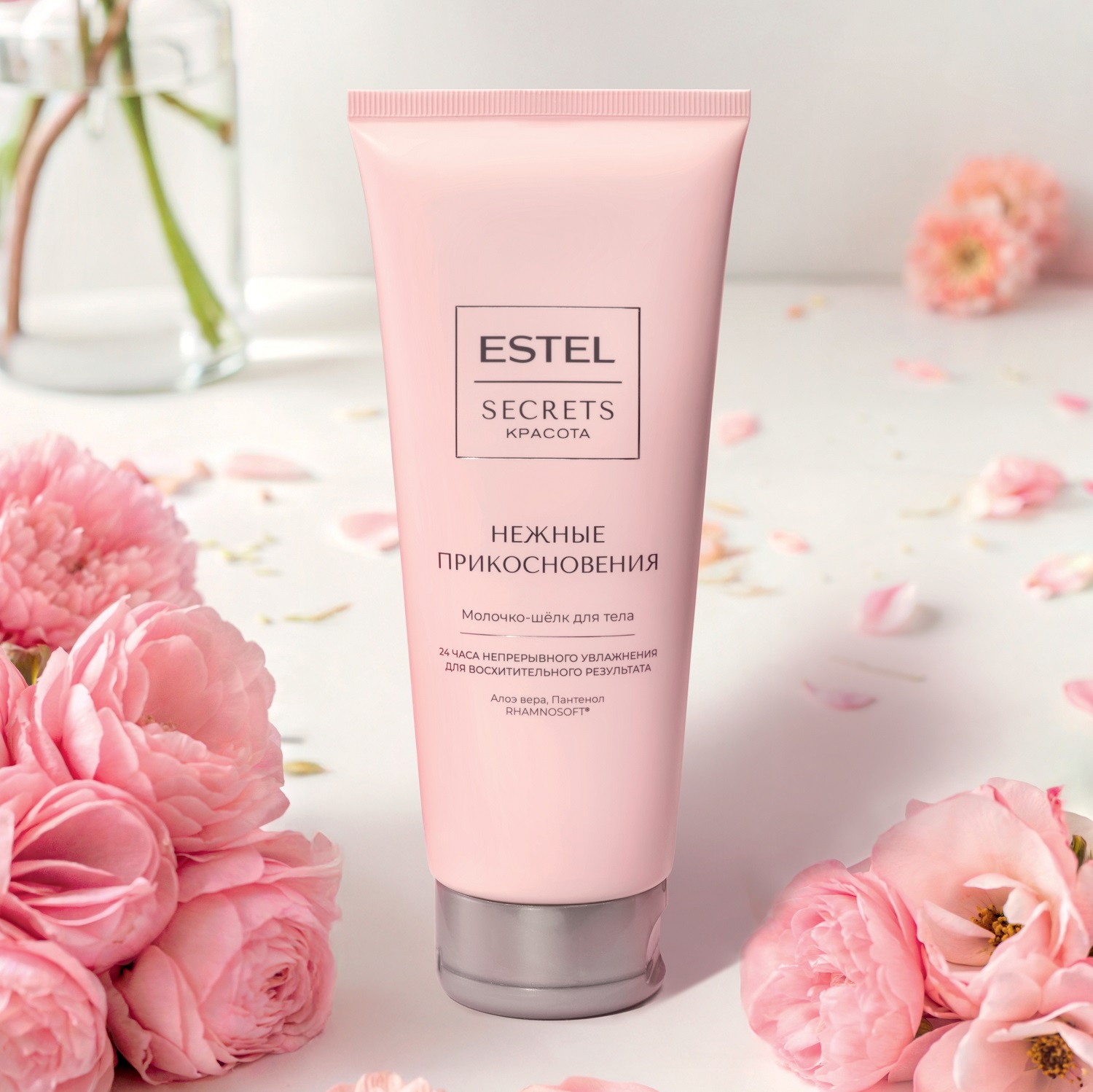 Эстель Молочко-шёлк для тела «Нежные прикосновения», 200 мл (Estel, Secrets) фото 1