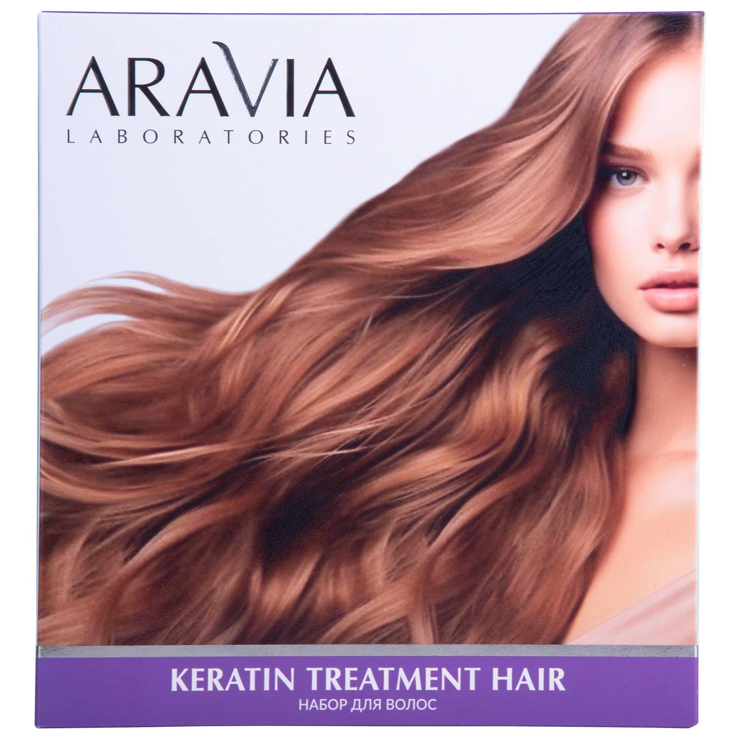 Aravia Laboratories Набор для ухода за волосами и кожей головы Keratin Treatment Hair. фото