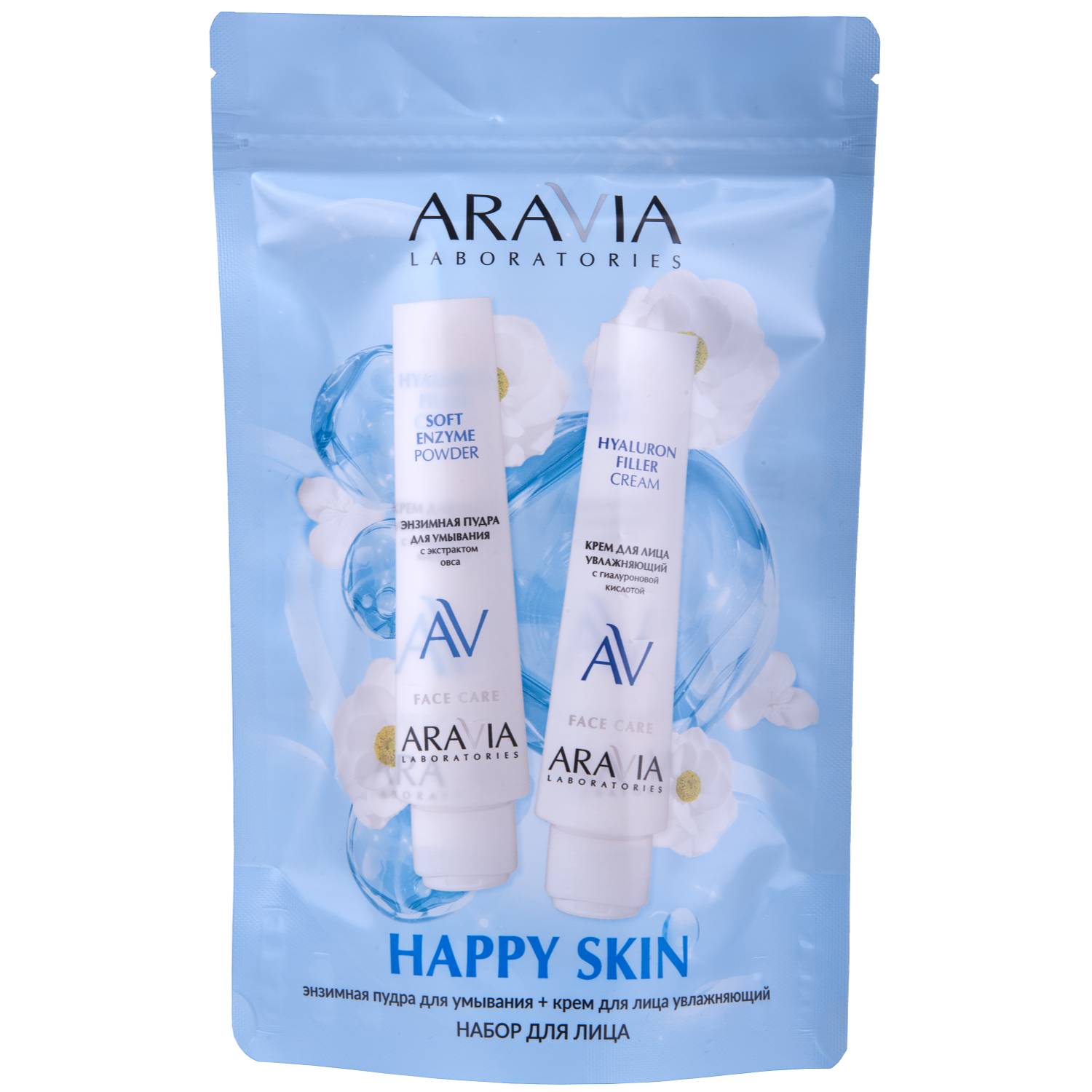 Аравия Лабораторис Подарочный набор для лица Happy Skin (Aravia Laboratories, Уход за лицом) фото 0