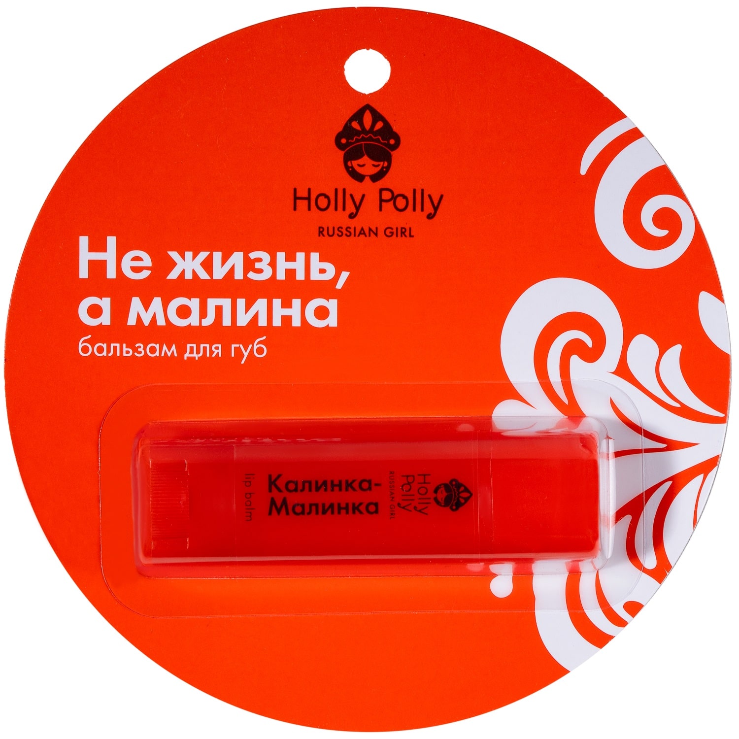 Холли Полли Бальзам для губ  