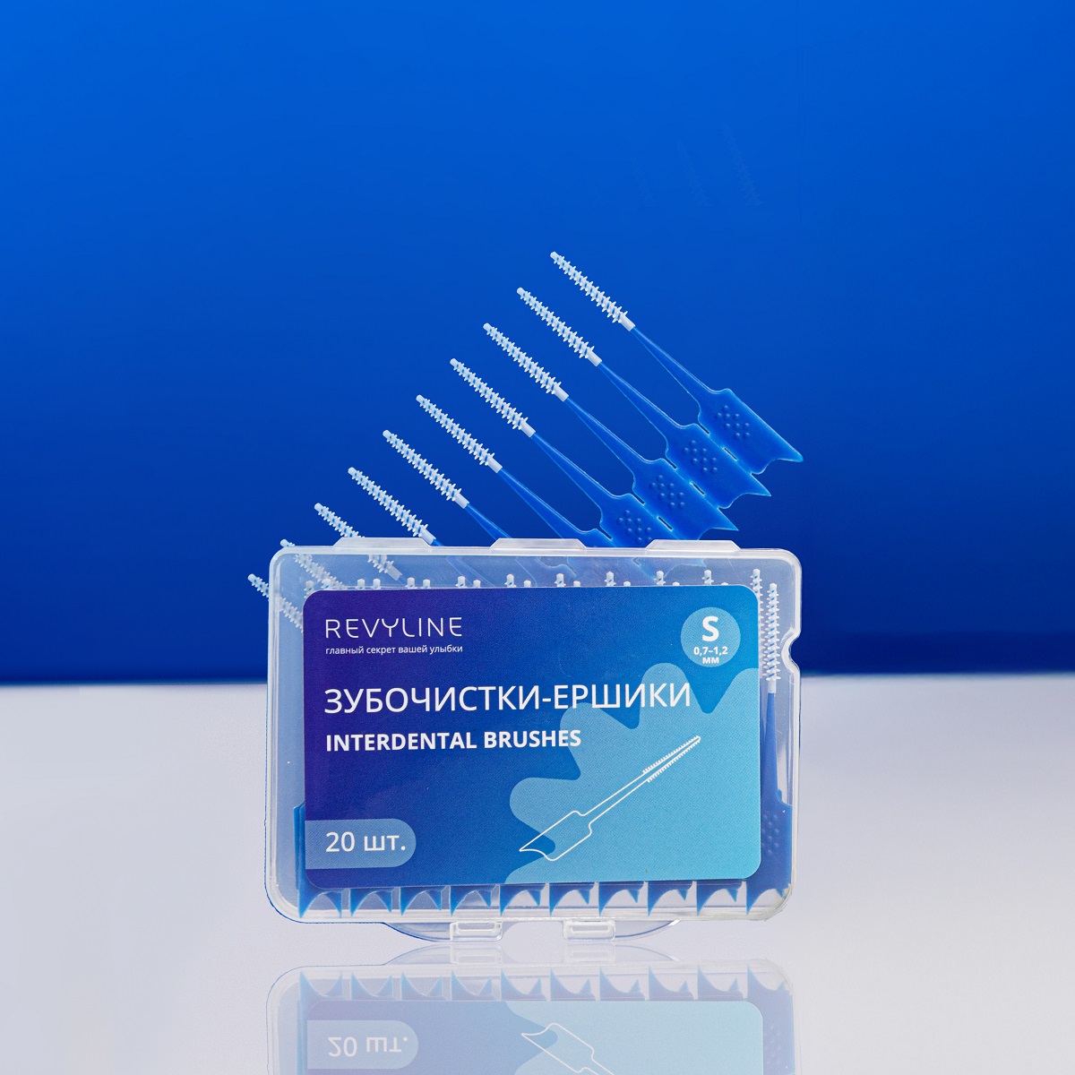 Зубочистка-ёршик размер S, 20 шт (REVYLINE, Профилактика) фото 1