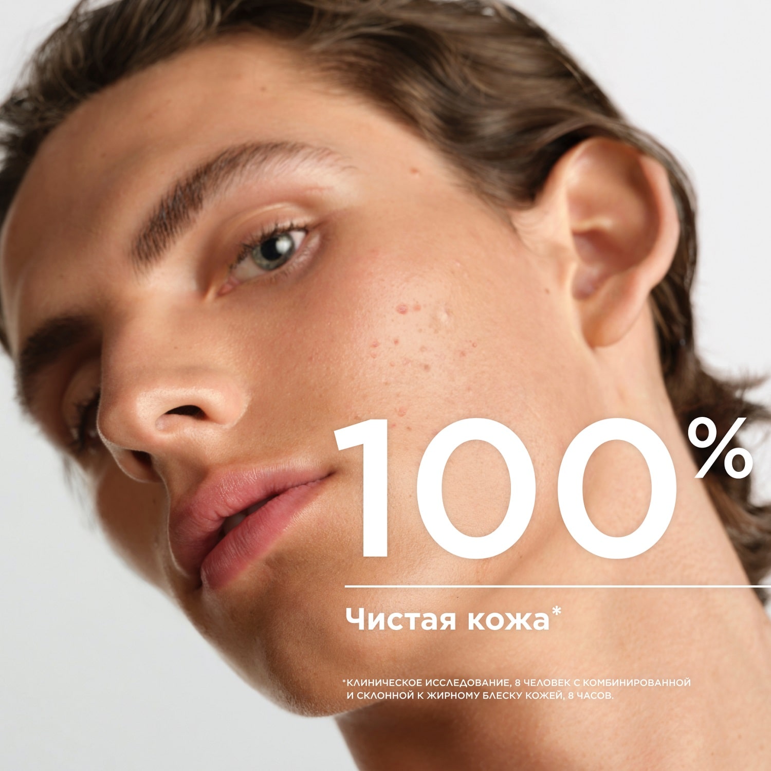 Биодерма Очищающий гель для  комбинированной, жирной и проблемной кожи лица и тела, 200 мл (Bioderma, Sebium) фото 4