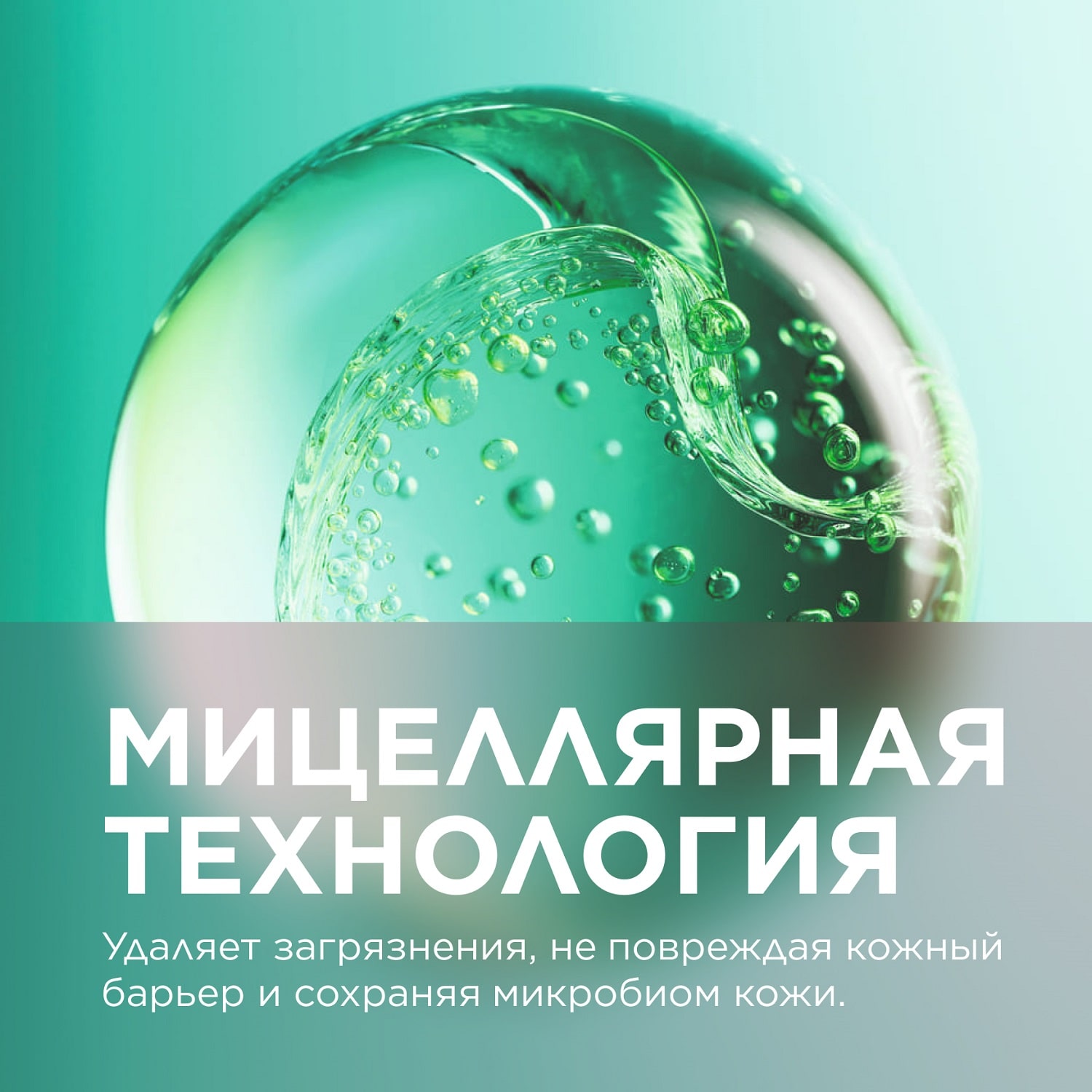 Биодерма Очищающий гель для  комбинированной, жирной и проблемной кожи лица и тела, 200 мл (Bioderma, Sebium) фото 7