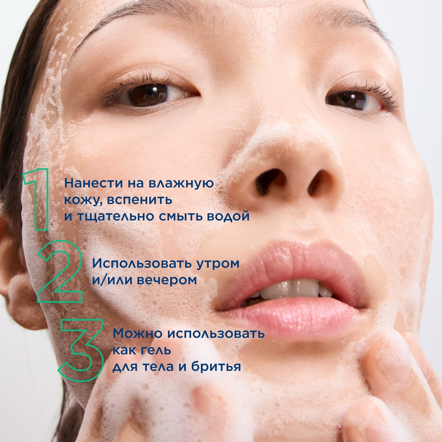 Биодерма Очищающий гель для  комбинированной, жирной и проблемной кожи лица и тела, 200 мл (Bioderma, Sebium) фото 8