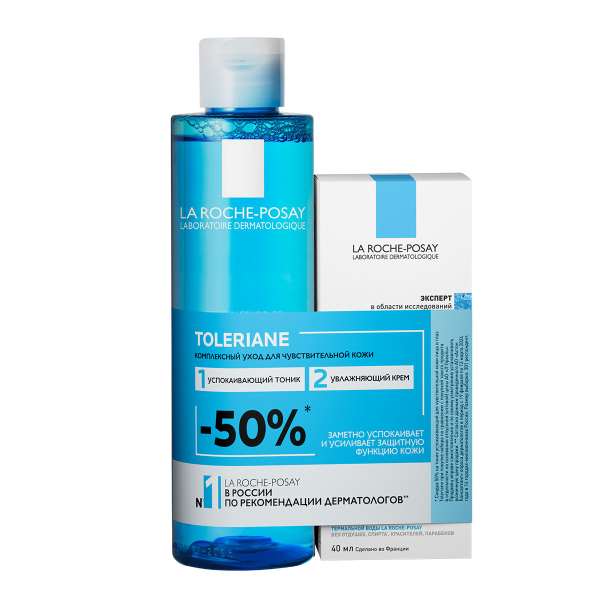 Ля Рош Позе Набор 