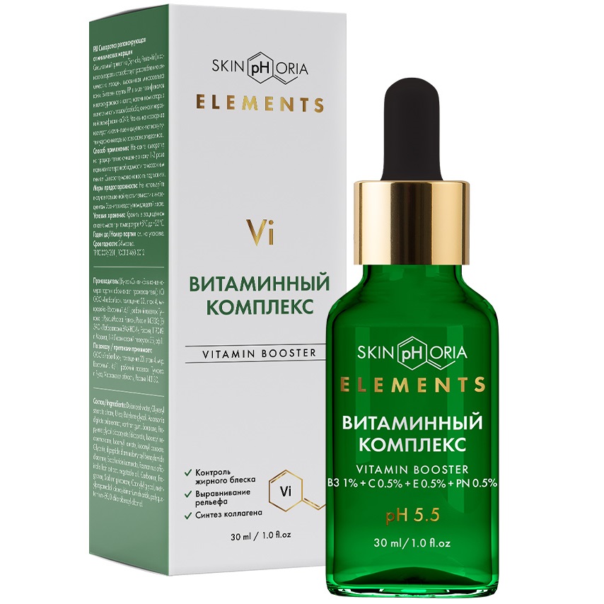 Скинфория Сыворотка с комплексом витаноминов для лица Vitamin Booster Serum, 30 мл (SkinpHoria, Elements) фото 0