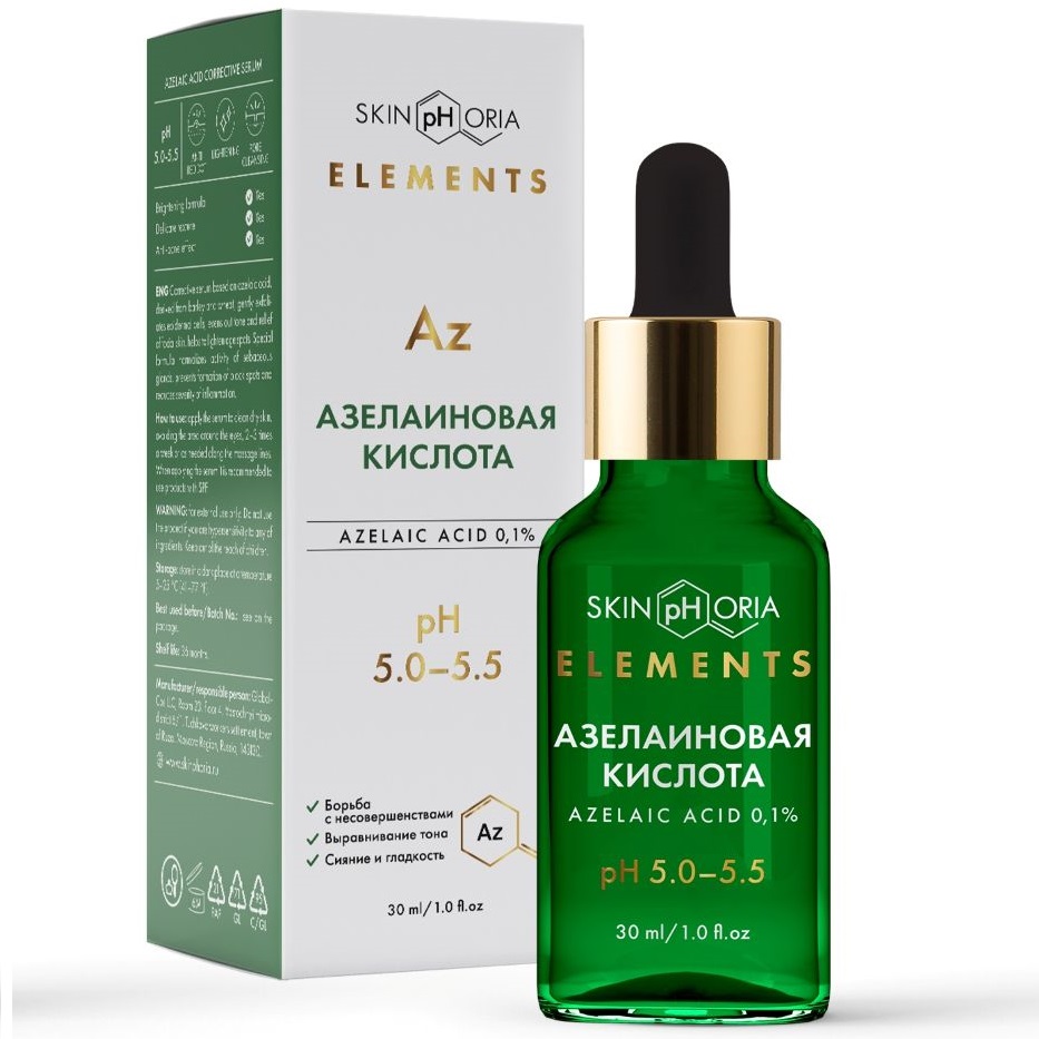 Скинфория Сыворотка с азелаиновой кислотой для лица Azelaic Acid Corrective Serum, 30 мл (SkinpHoria, Elements) фото 0