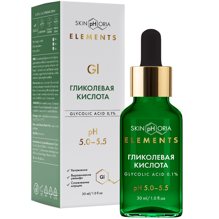 Скинфория Сыворотка для лица с гликолевой кислотой Glycolic Acid Peeling Serum 30 мл (SkinpHoria, Elements) фото 0