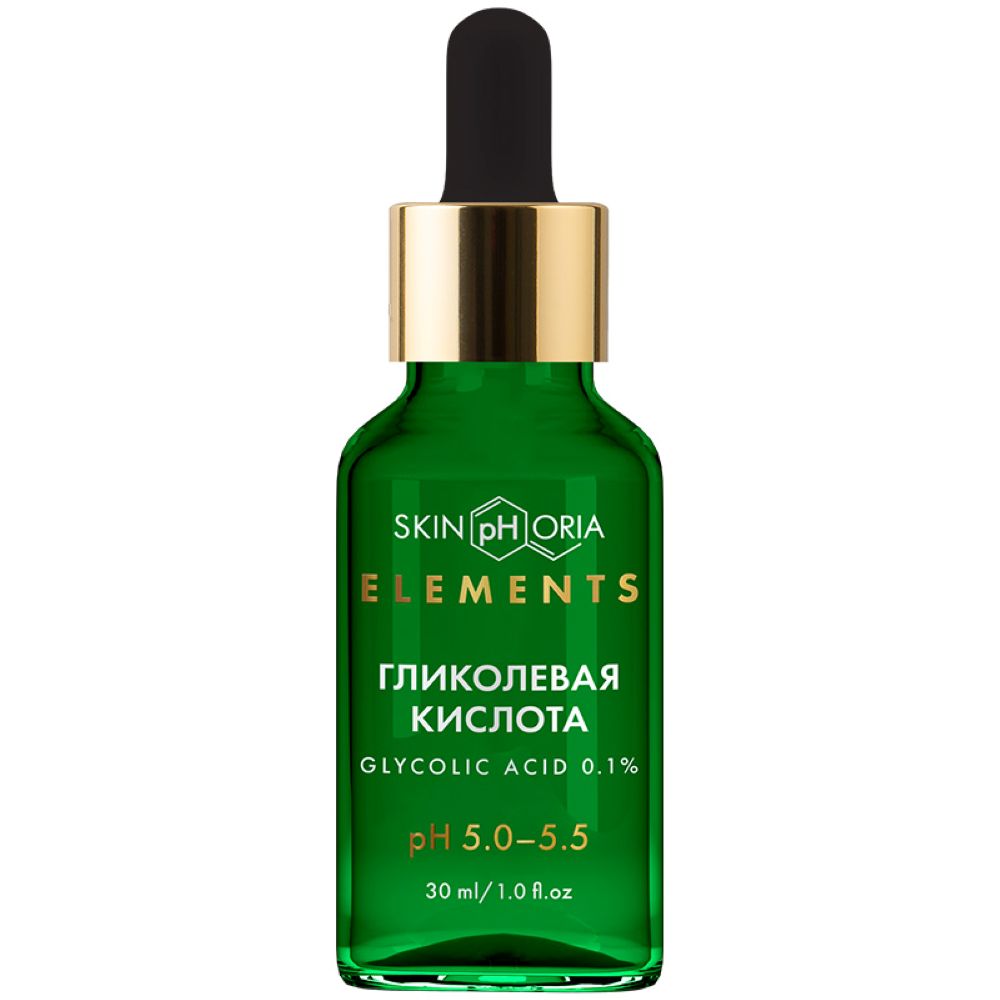 Скинфория Сыворотка для лица с гликолевой кислотой Glycolic Acid Peeling Serum 30 мл (SkinpHoria, Elements) фото 1
