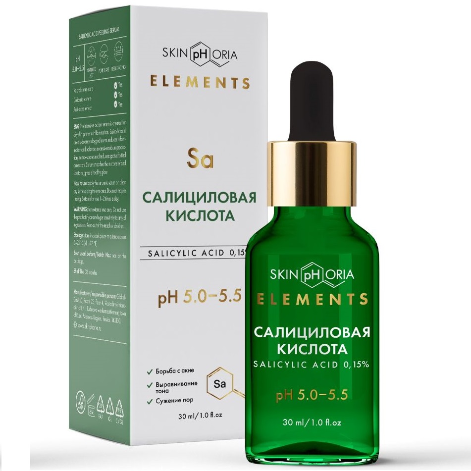 Скинфория Сыворотка с салициловой кислотой для лица Salicylic Acid Peeling Serum, 30 мл (SkinpHoria, Elements) фото 0