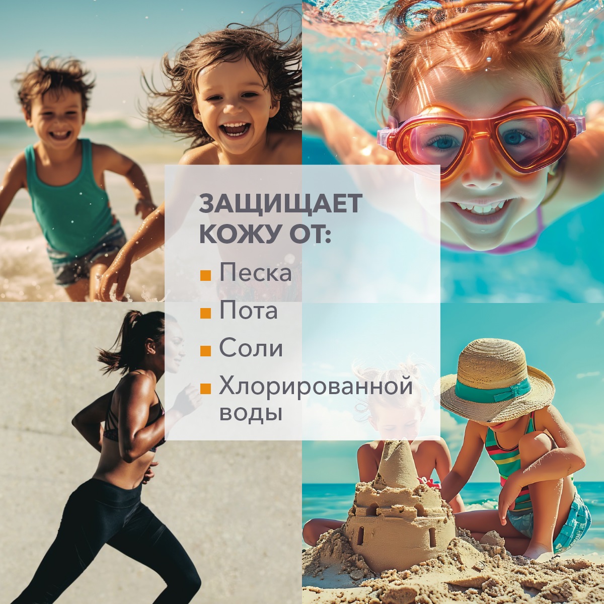 Адерма Смягчающий солнцезащитный крем-эмолент для лица и тела SPF50+ 6 мес+, 150 мл (A-Derma, Exomega Control) фото 3