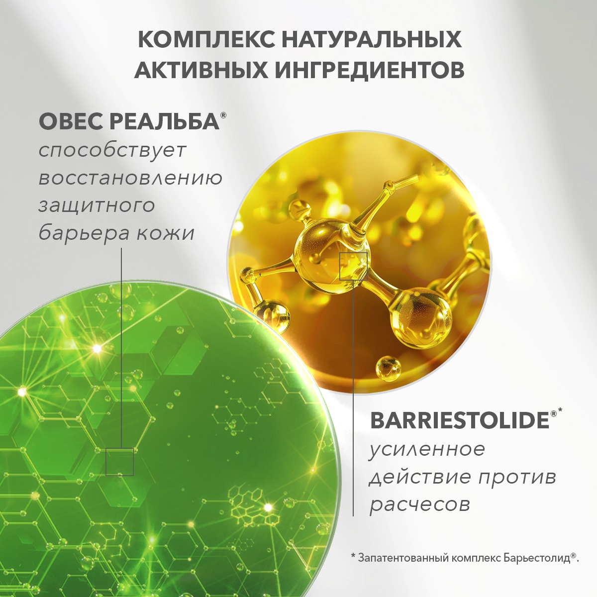Адерма Смягчающий солнцезащитный крем-эмолент для лица и тела SPF50+ 6 мес+, 150 мл (A-Derma, Exomega Control) фото 4