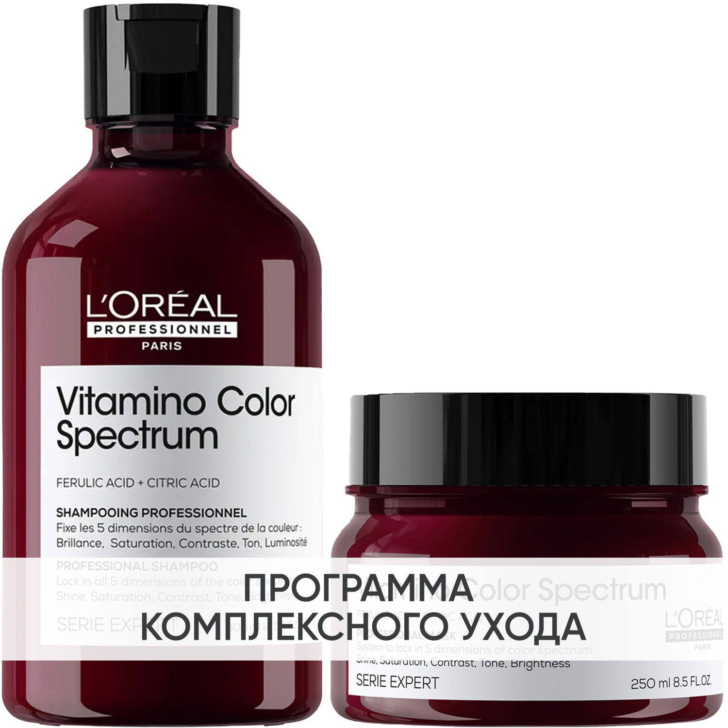 Лореаль Профессионель Программа Vitamino Color Spectrum базовый уход: шампунь 300 мл + маска 250 мл (L'oreal Professionnel, Serie Expert) фото 0