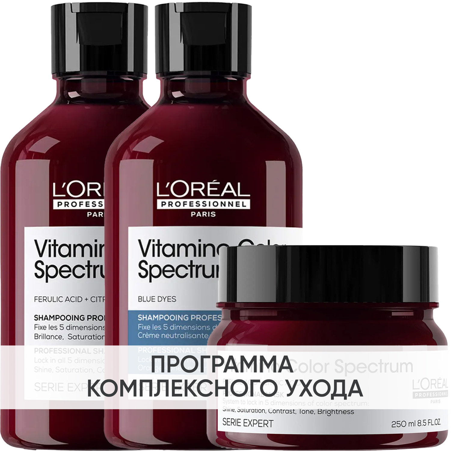 Лореаль Профессионель Программа Vitamino Color Spectrum базовый уход для русых волос: шампунь 2х300 мл + маска 250 мл (L'oreal Professionnel, Serie Expert) фото 0