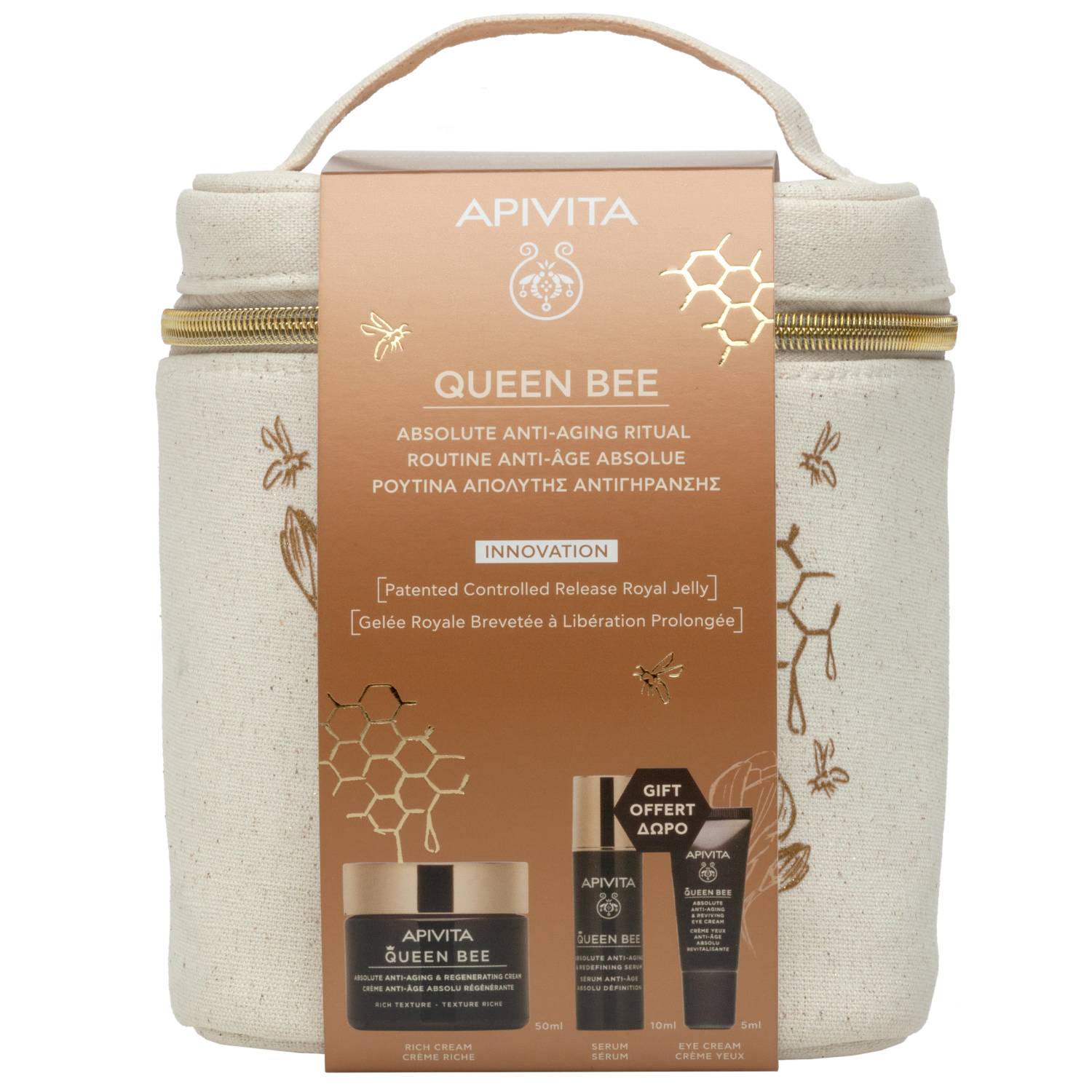 Апивита Набор Anti-Aging: крем насыщенный 50 мл + сыворотка 10 мл + крем для век 5 мл (Apivita, Queen Bee) фото 1