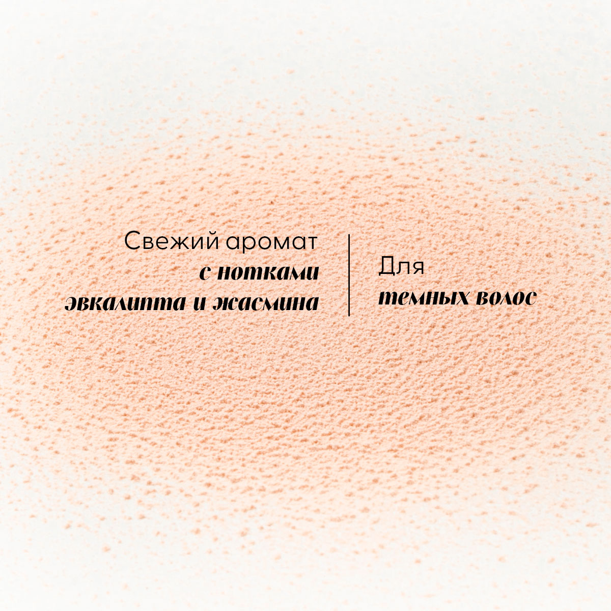 Клоран Сухой тонирующий шампунь с крапивой и витамином Е, 150 мл (Klorane, Крапива) Клоран Сухой тонирующий шампунь с крапивой и витамином Е, 150 мл (Klorane, Крапива) фото 9