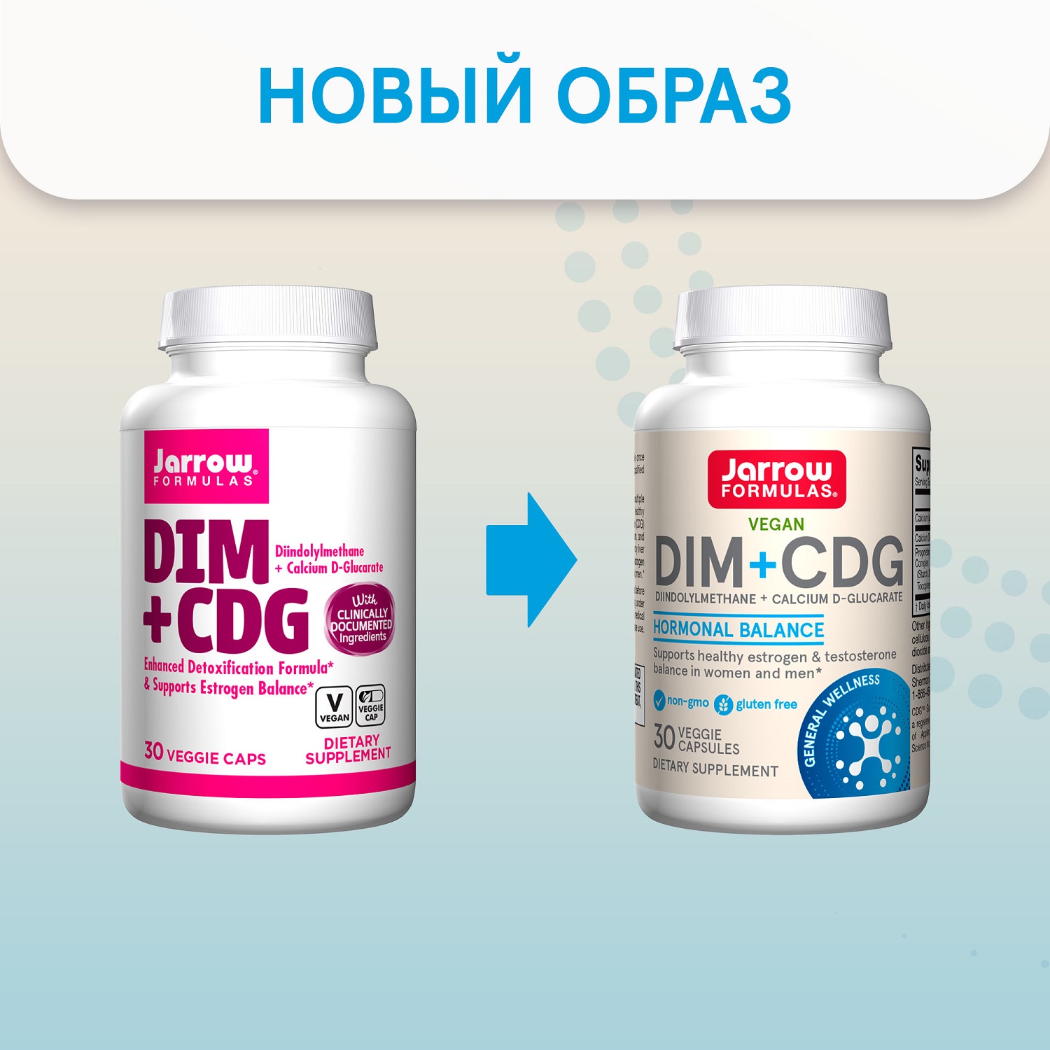  Комплекс DIM + CDG, 30 капсул (JARROW, Общая поддержка организма) фото 5