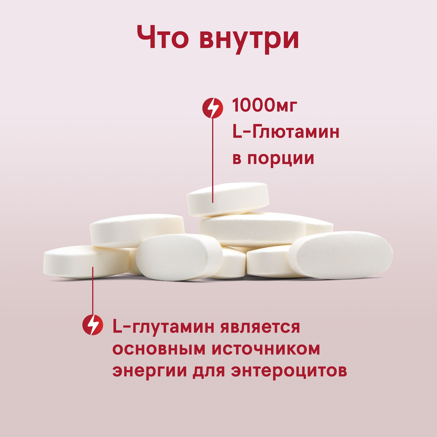  L-глютамин 1000 мг, 100 таблеток (JARROW, Энергия & метаболизм) фото 4