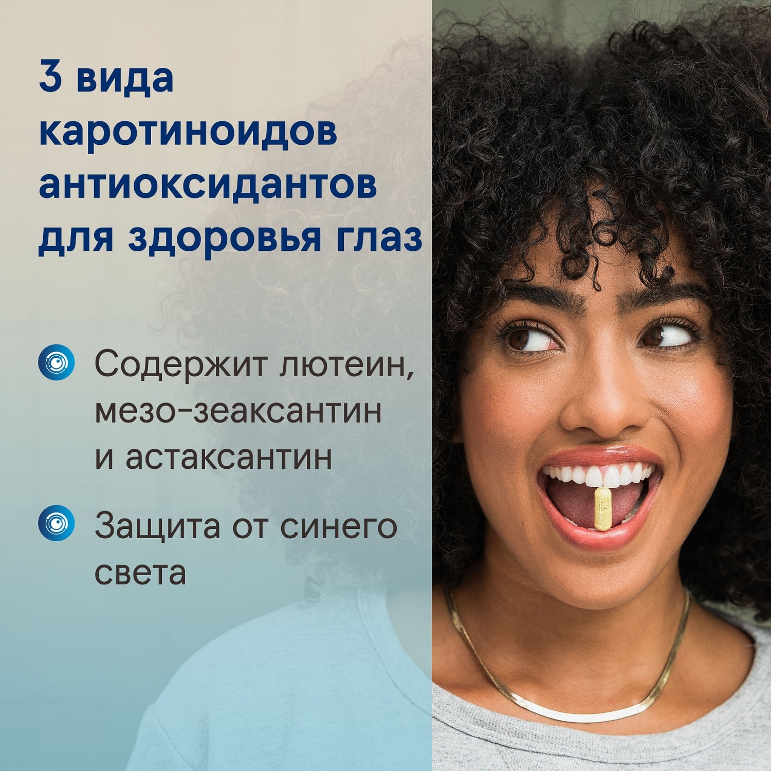  Комплекс для глаз MaculaPF, 30 капсул (JARROW, Общая поддержка организма) фото 1